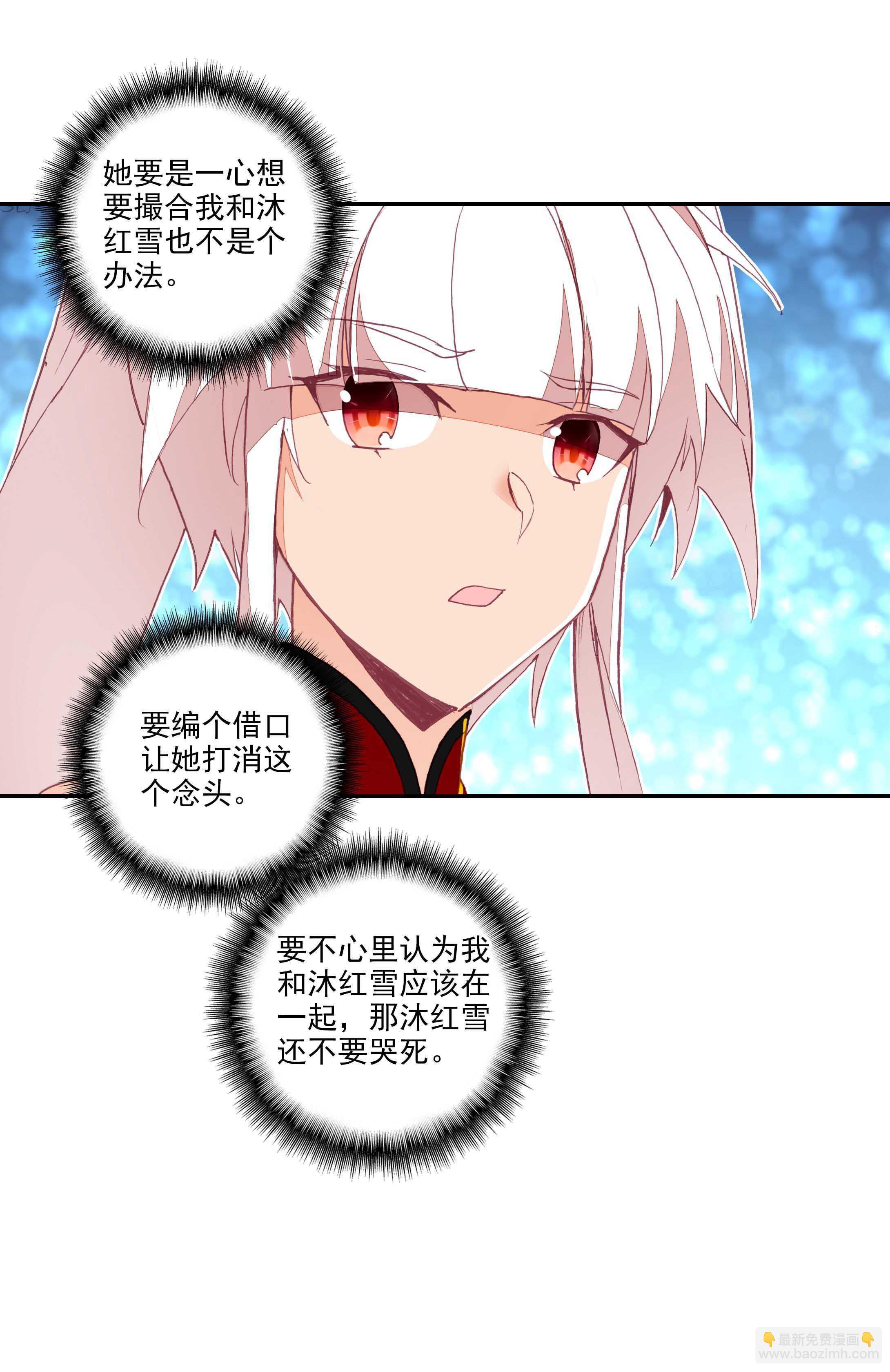 第73话-第74话