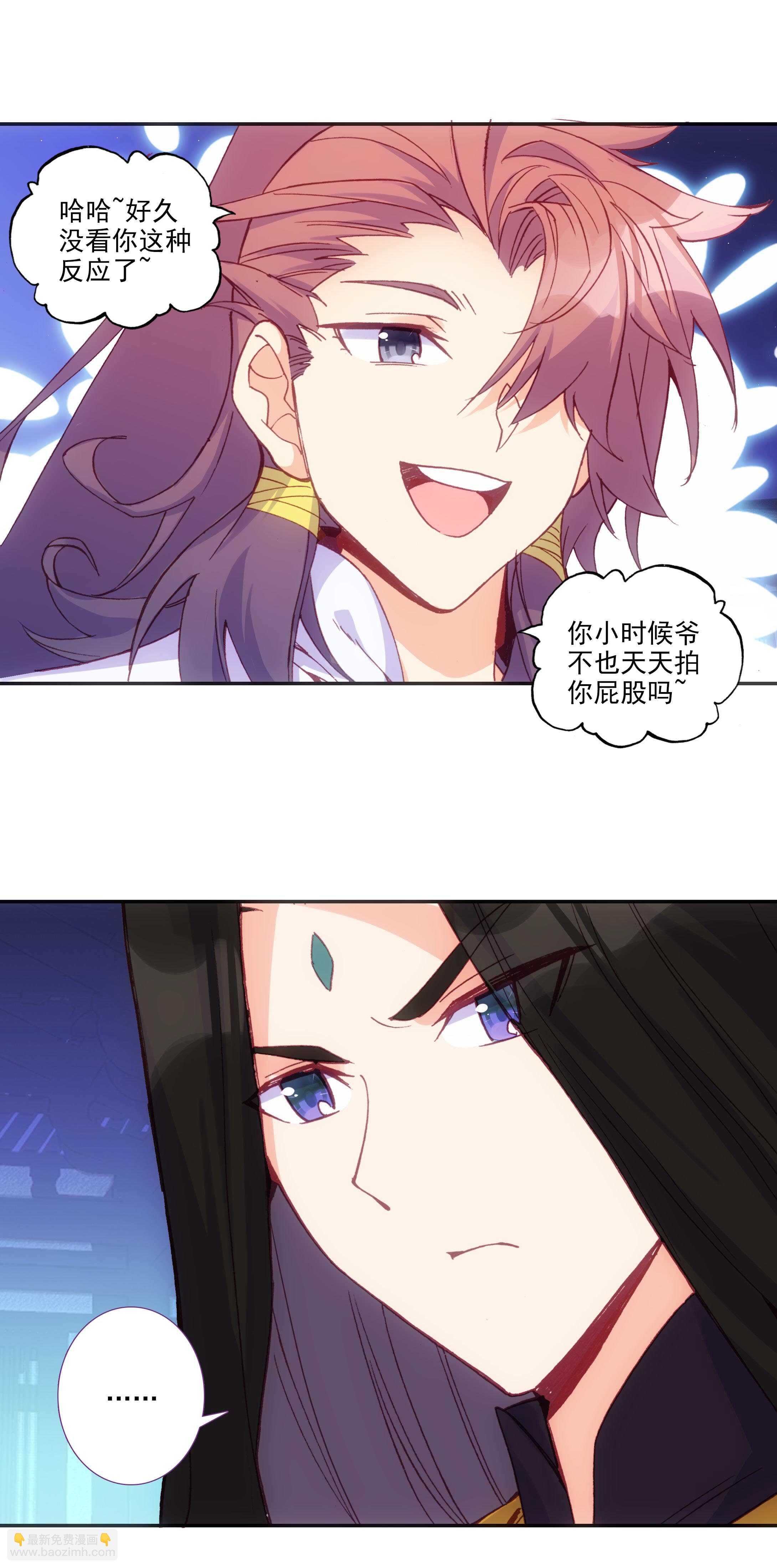 第75话-第76话
