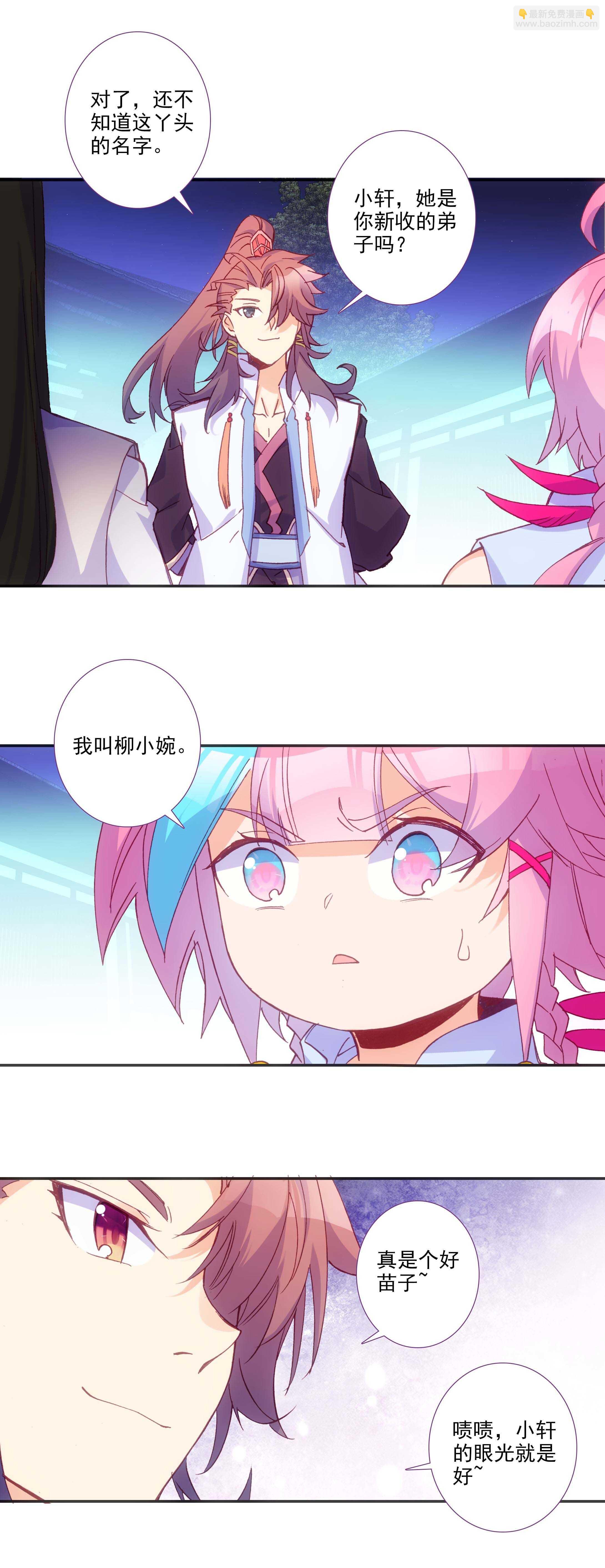 第75话-第76话