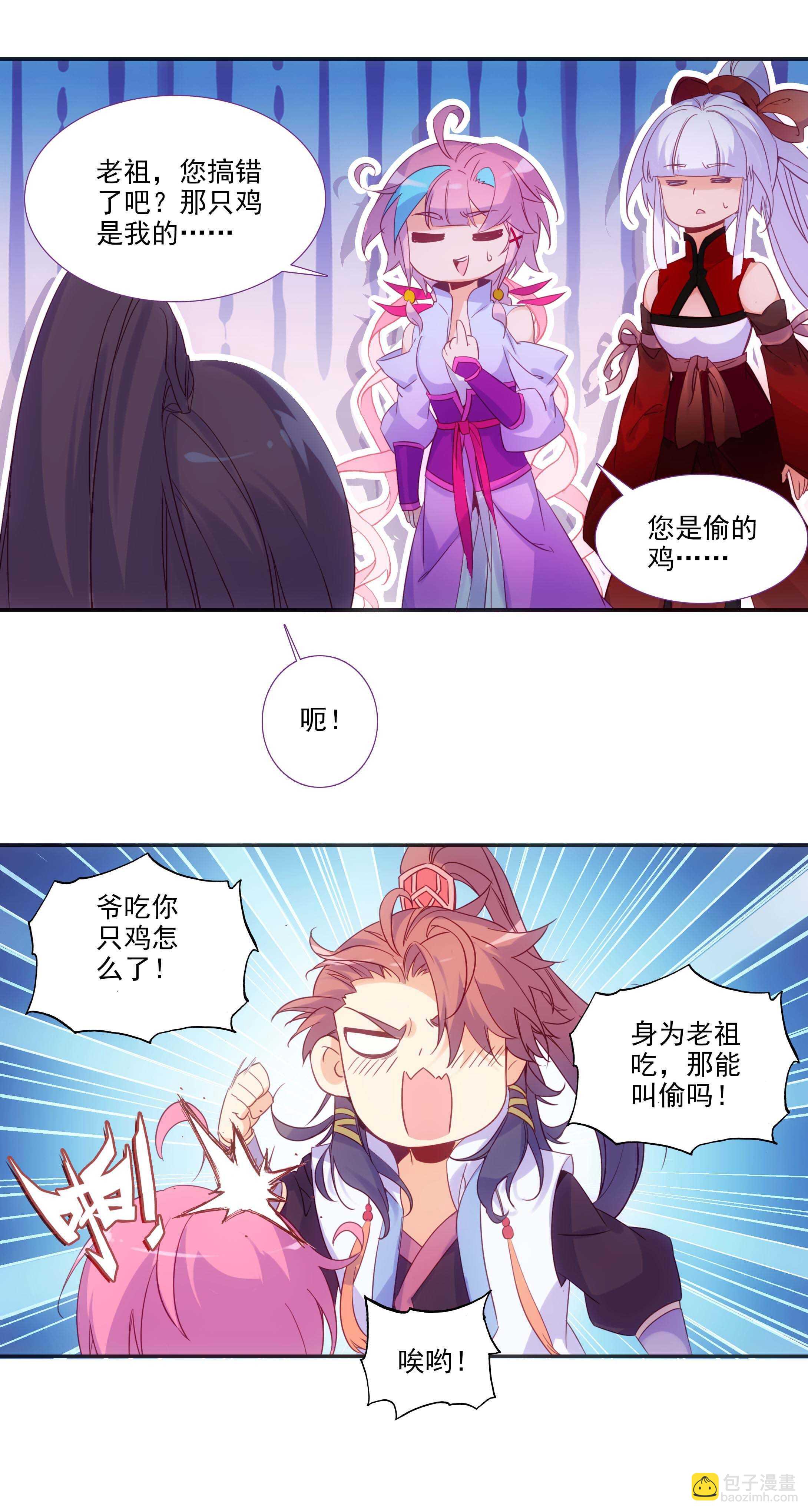 第75话-第76话