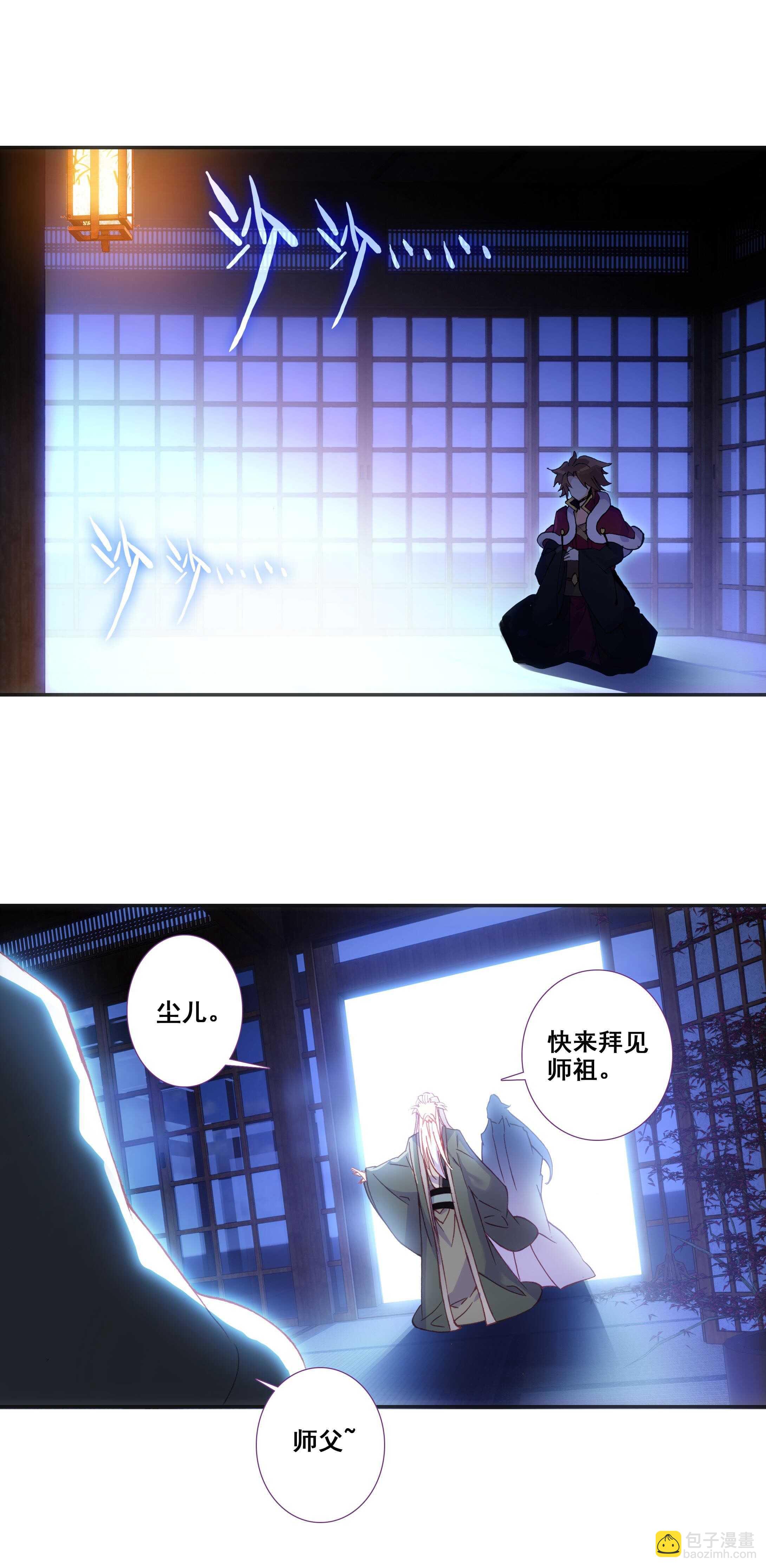 第77话-第78话
