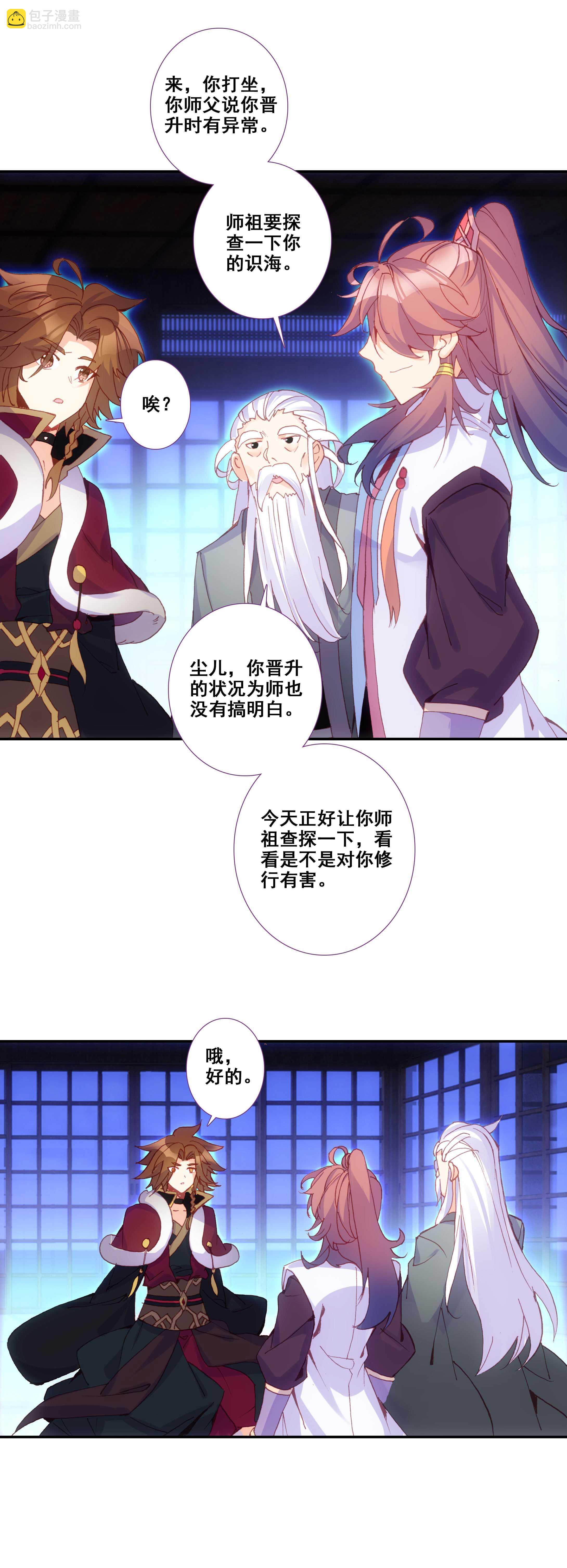 第77话-第78话
