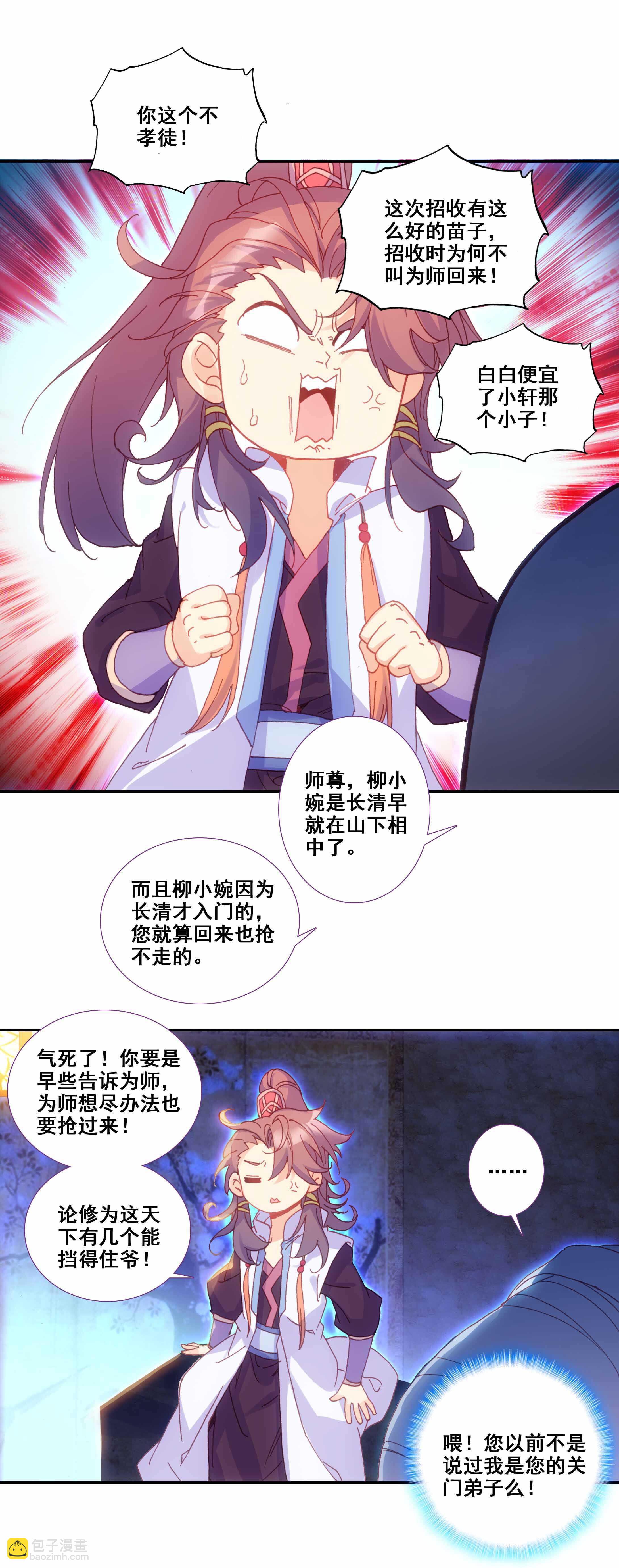 第77话-第78话