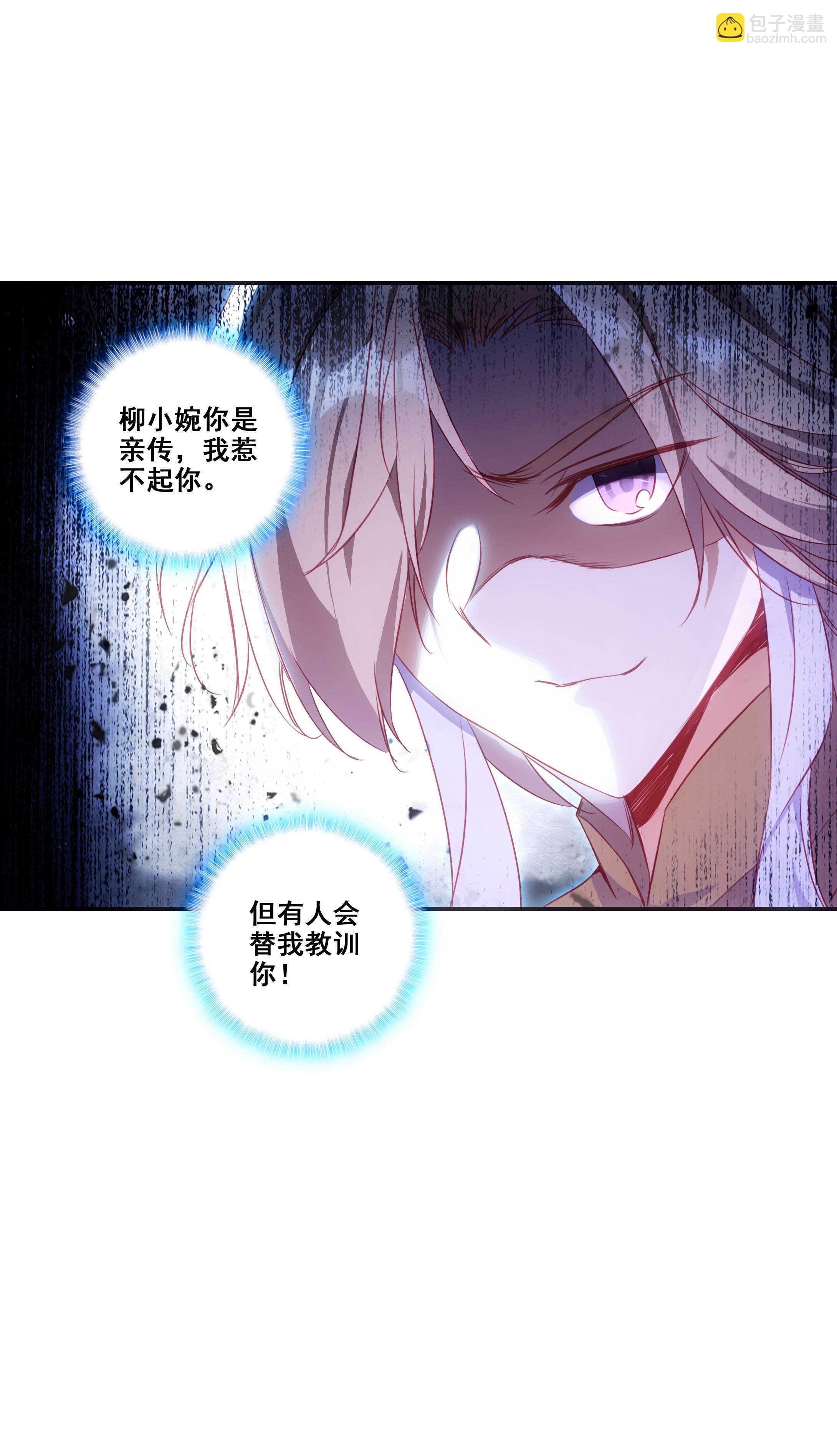 第79话-第80话