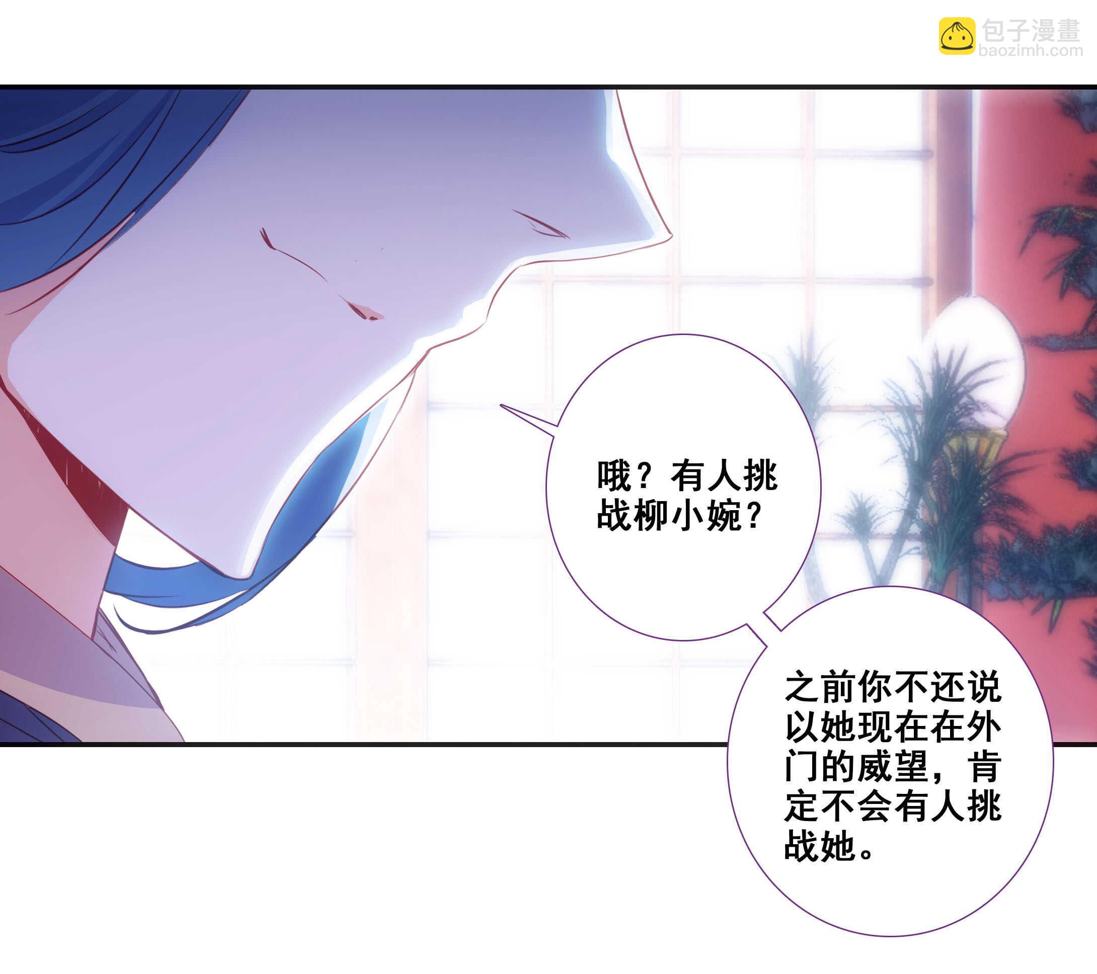 第79话-第80话