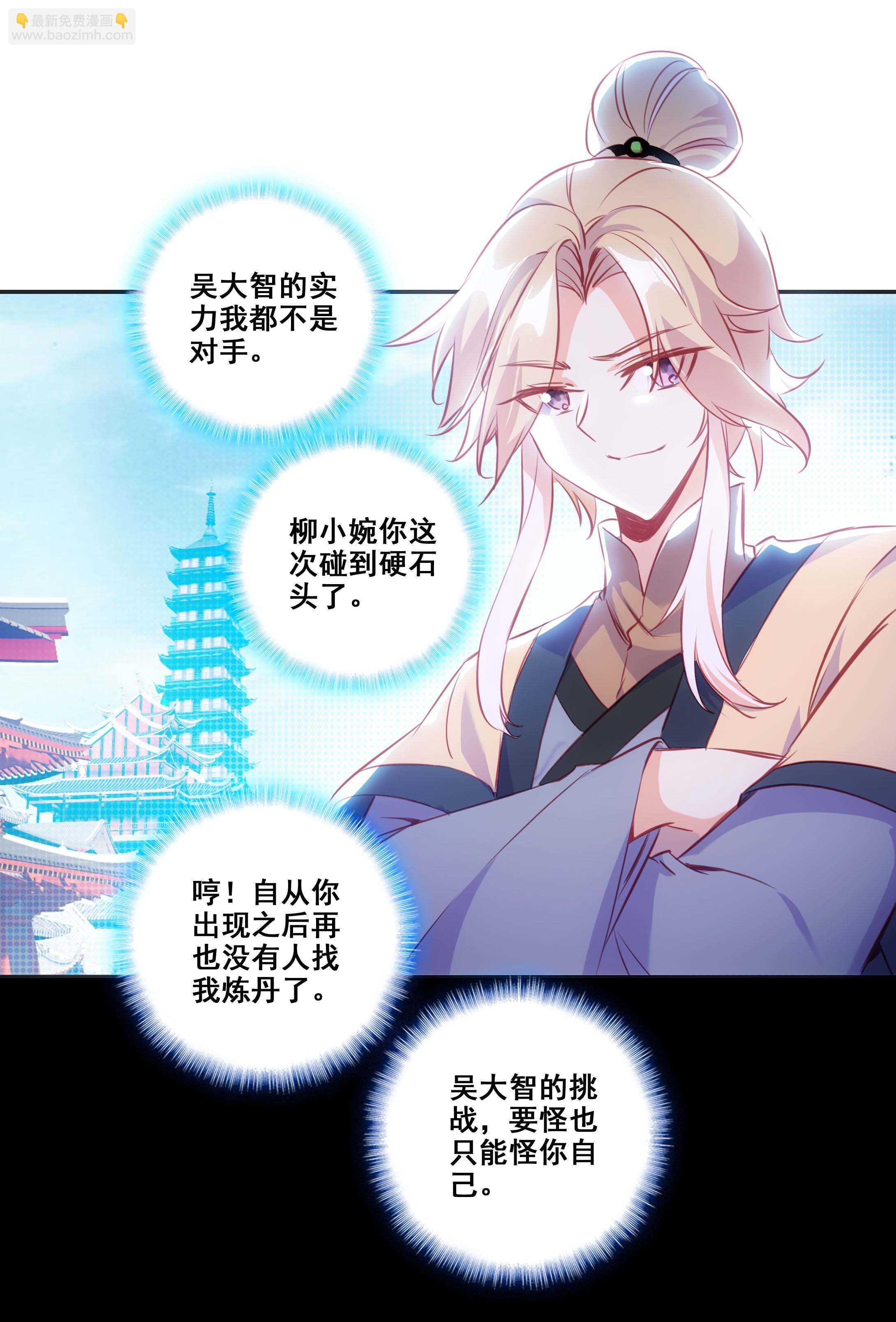 第79话-第80话