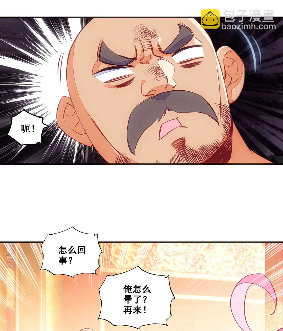 第81话-第82话