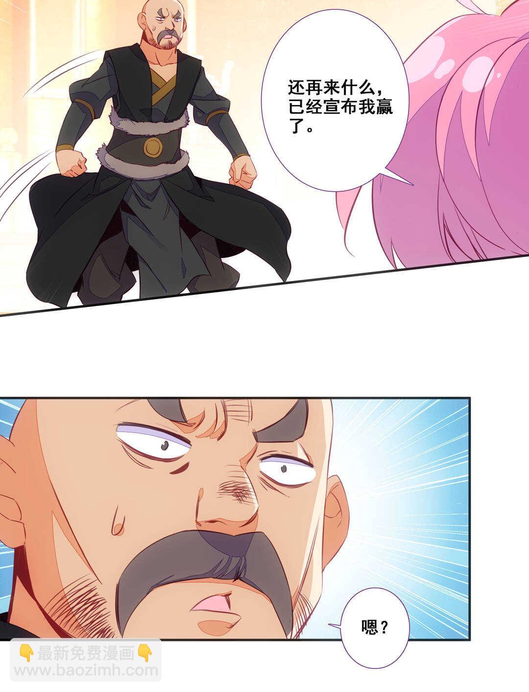 第81话-第82话