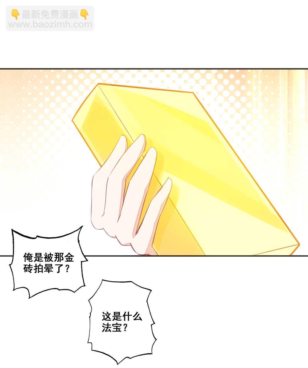 第81话-第82话