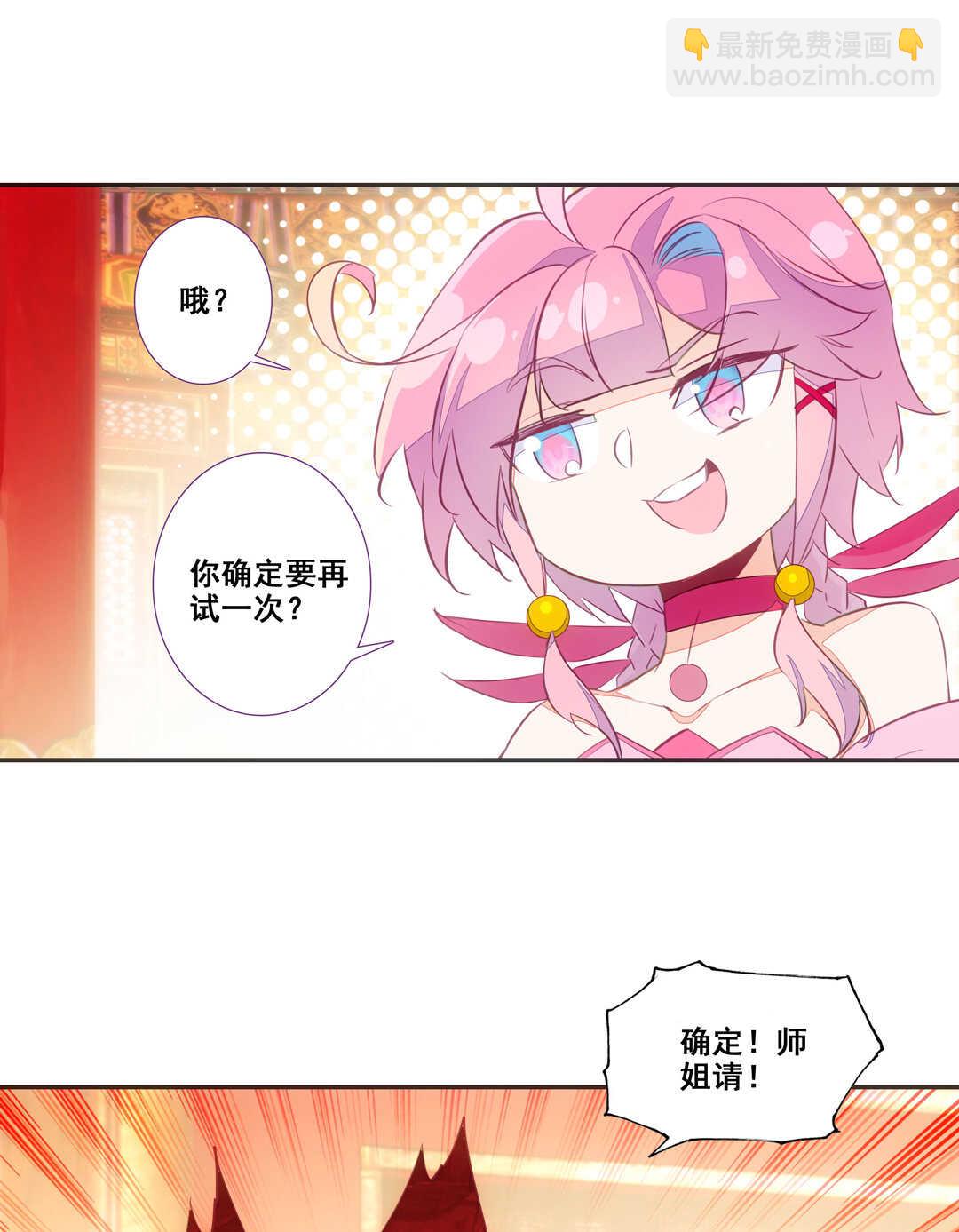 第81话-第82话