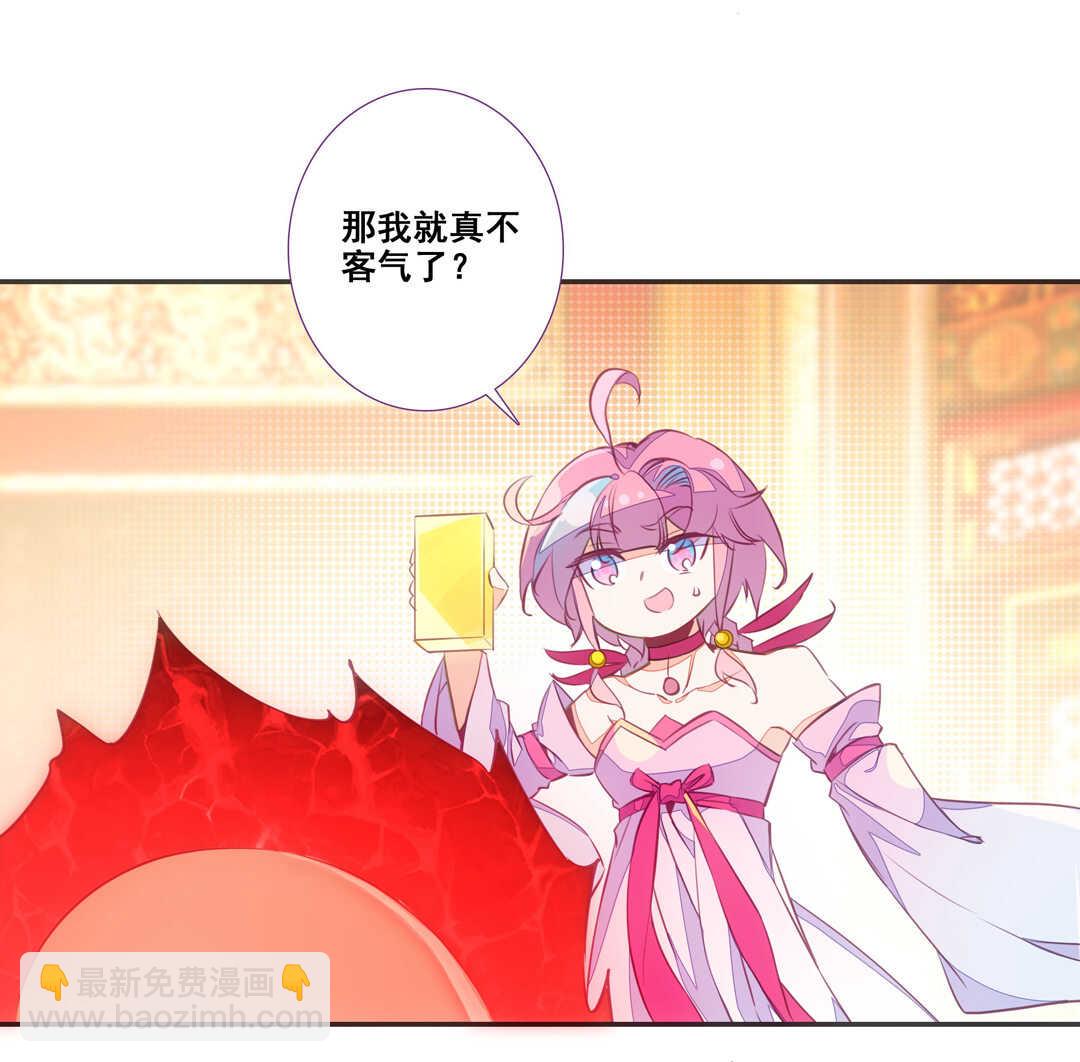 第81话-第82话