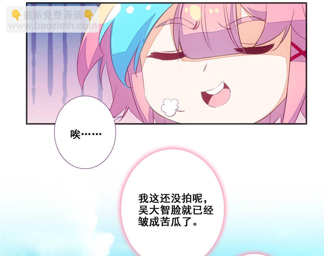 第81话-第82话