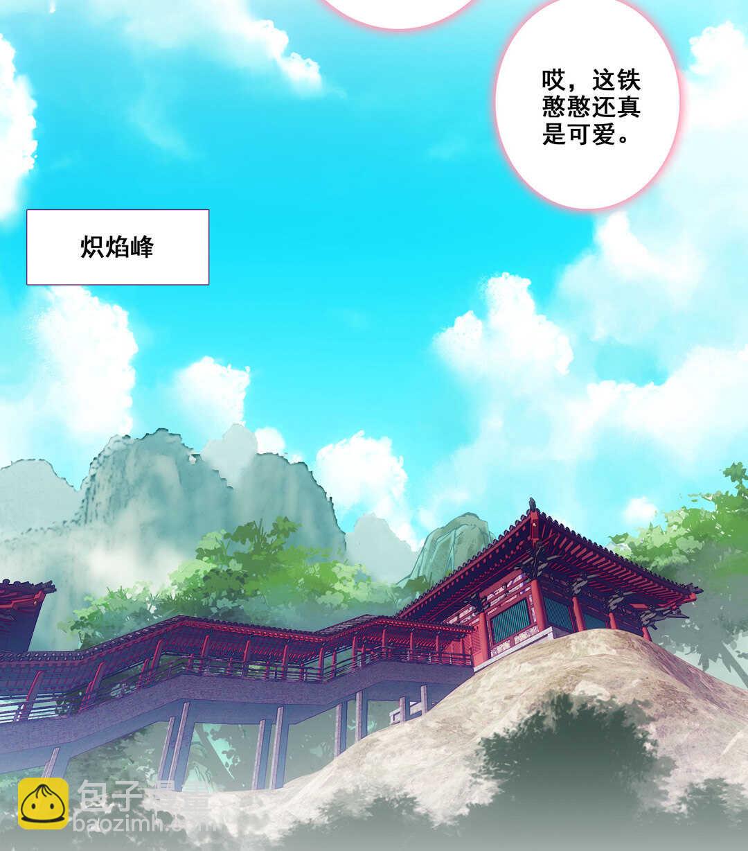 第81话-第82话