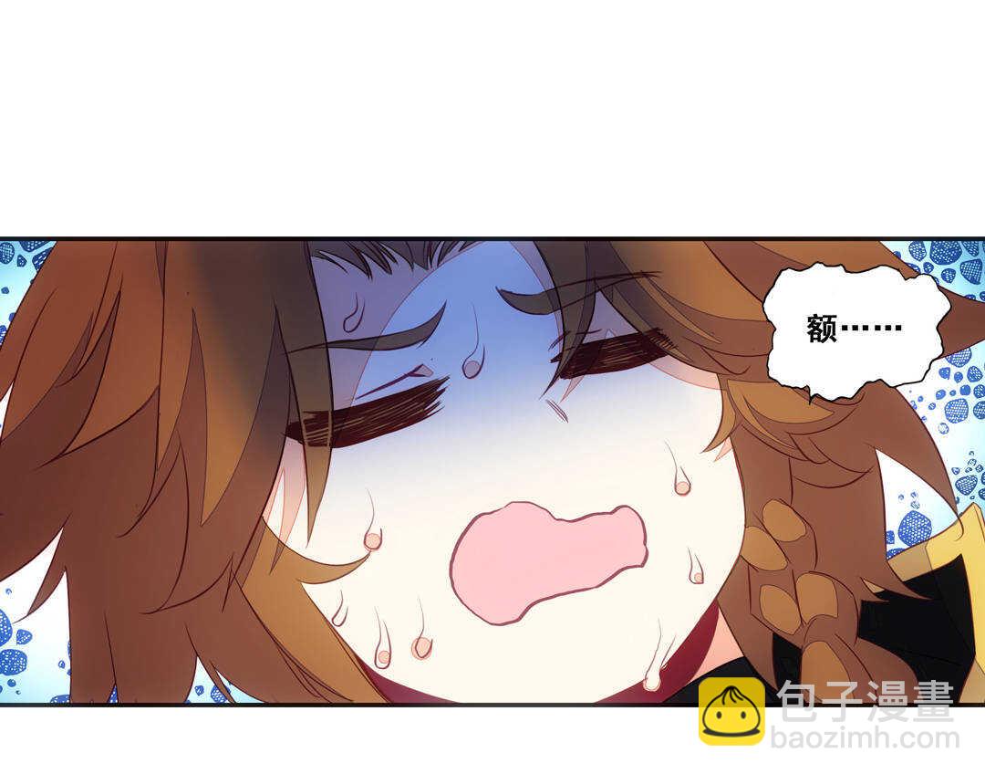 第81话-第82话