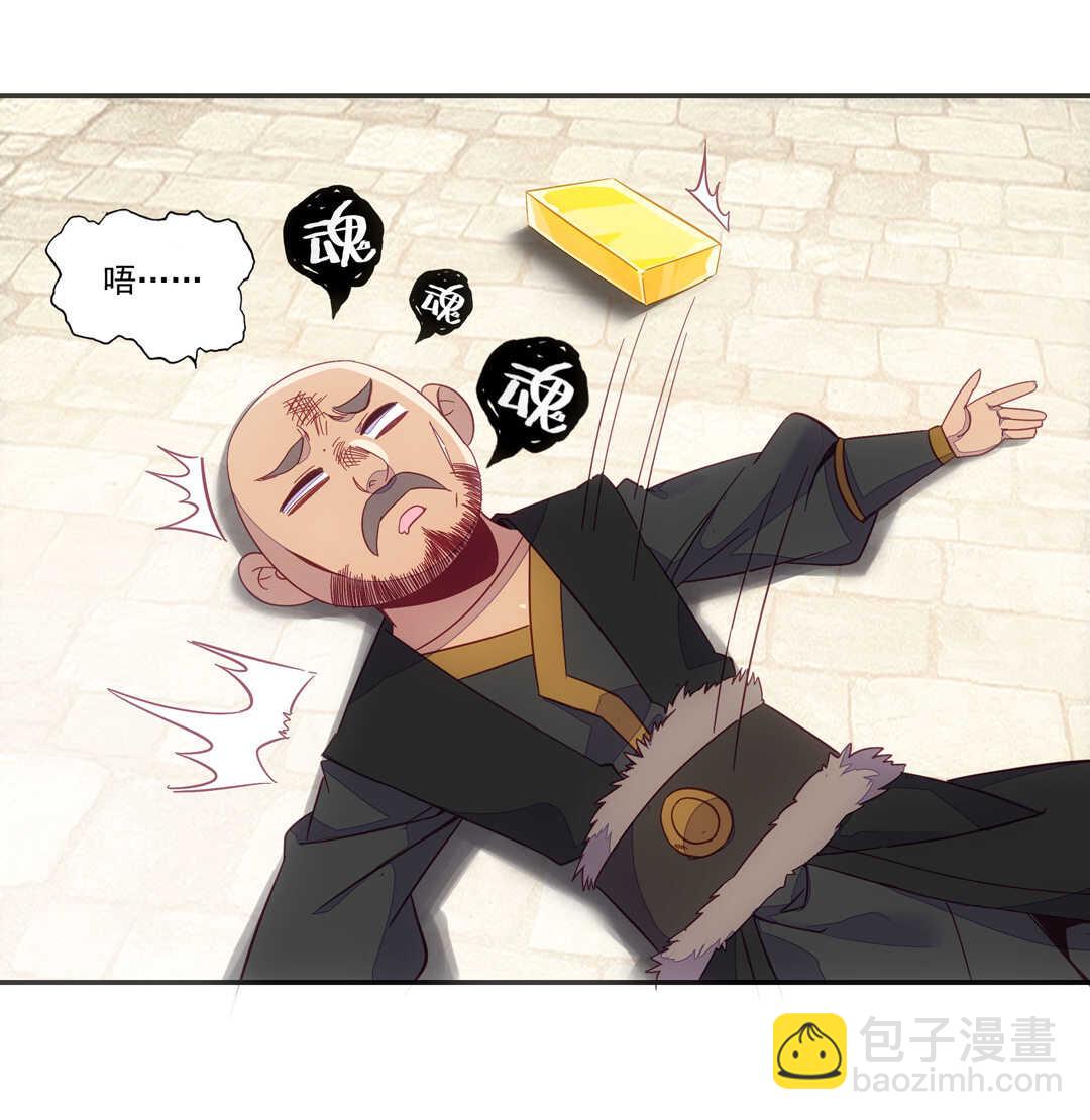 第81话-第82话