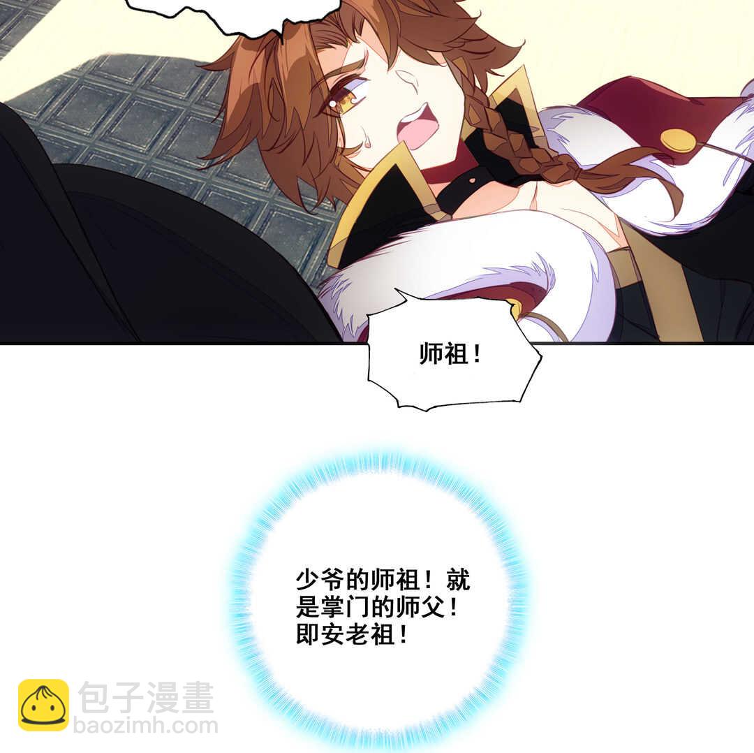 第81话-第82话