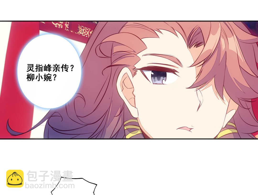 第81话-第82话