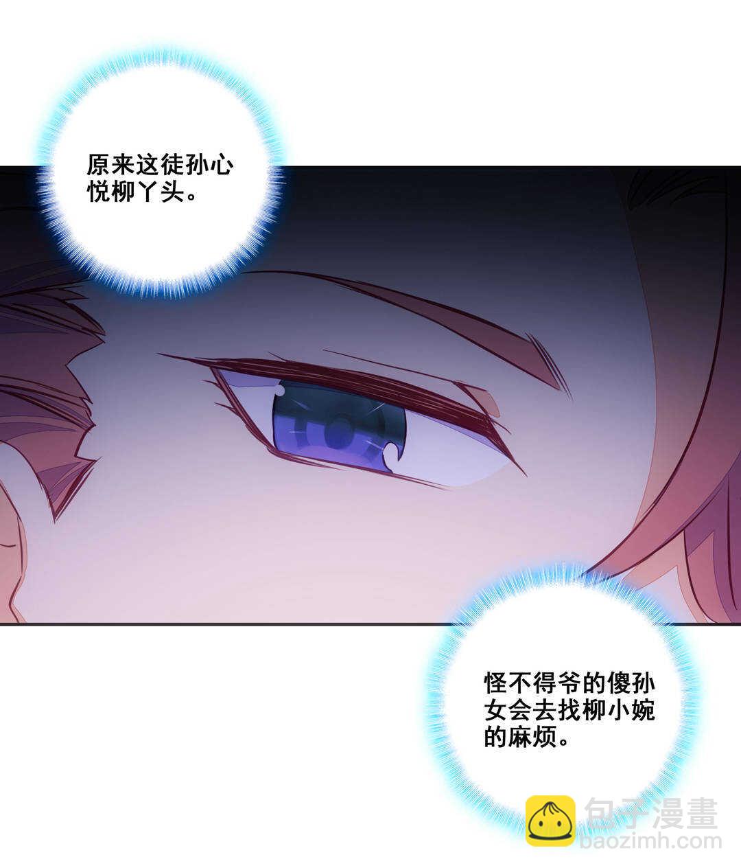 第81话-第82话
