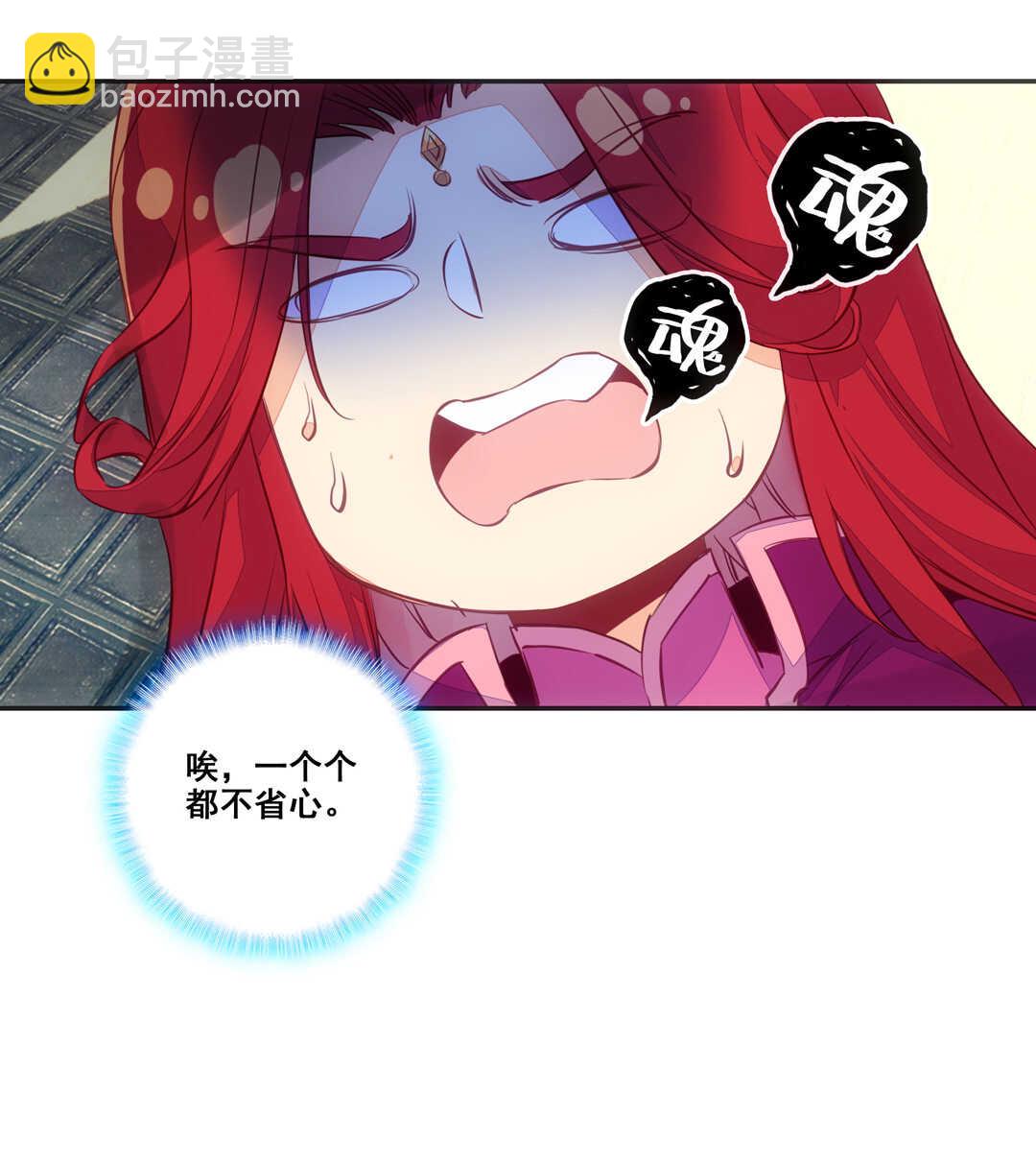 第81话-第82话