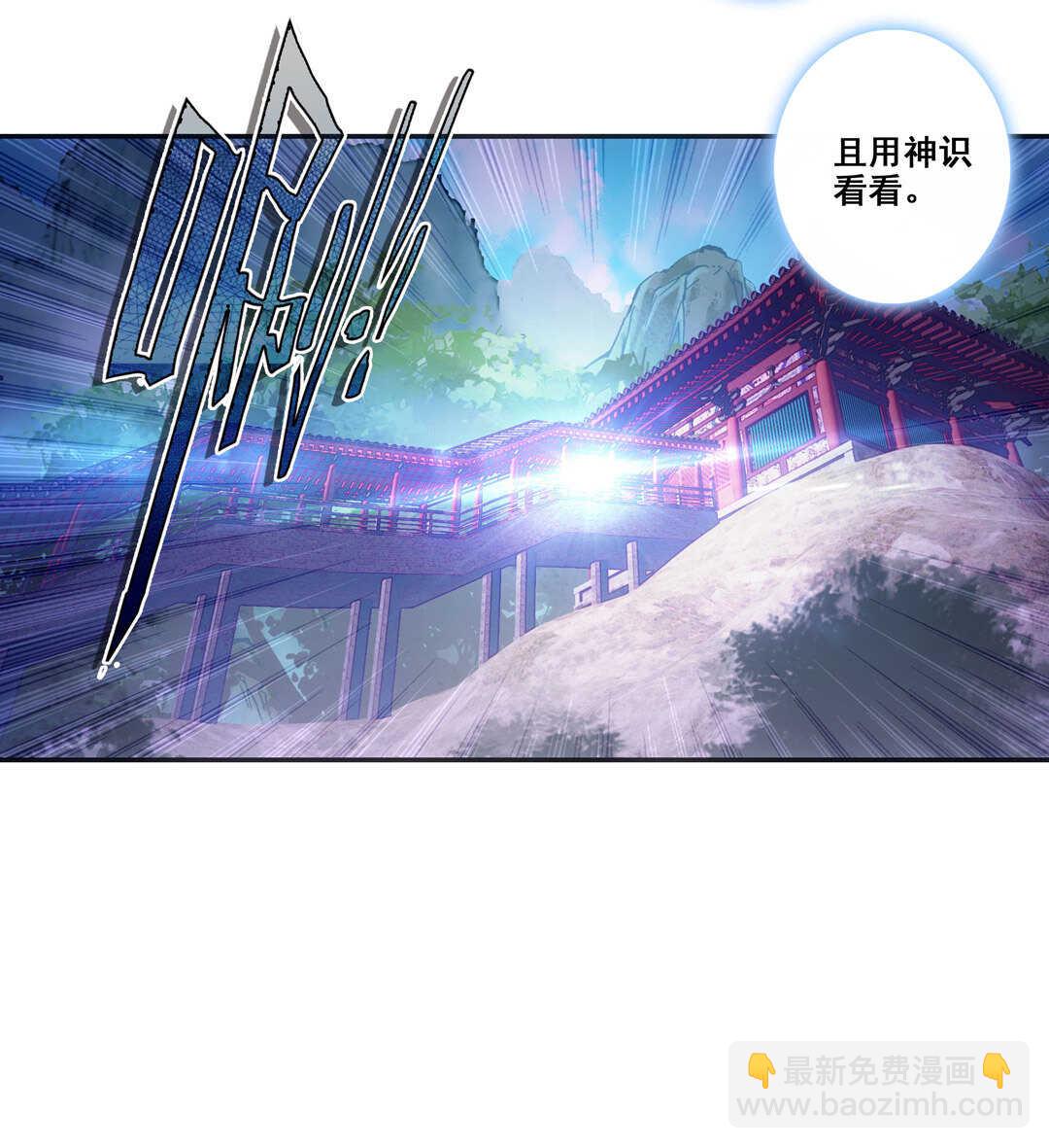 第81话-第82话