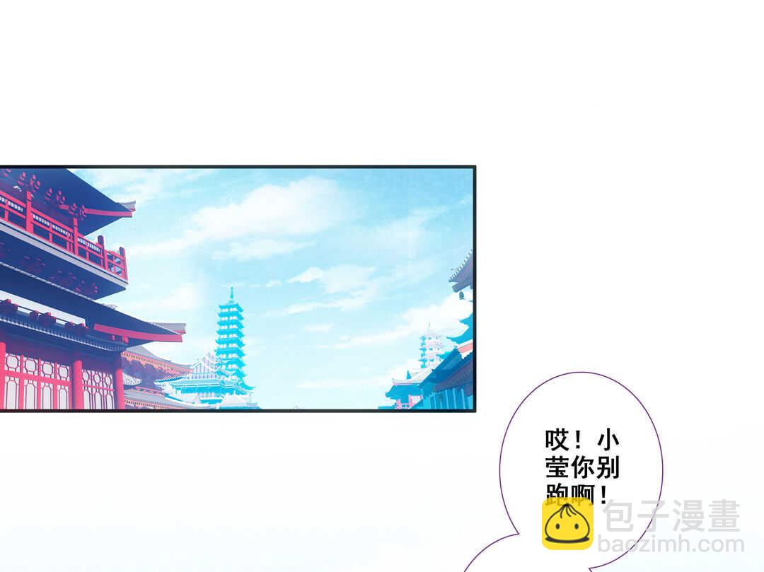 第81话-第82话