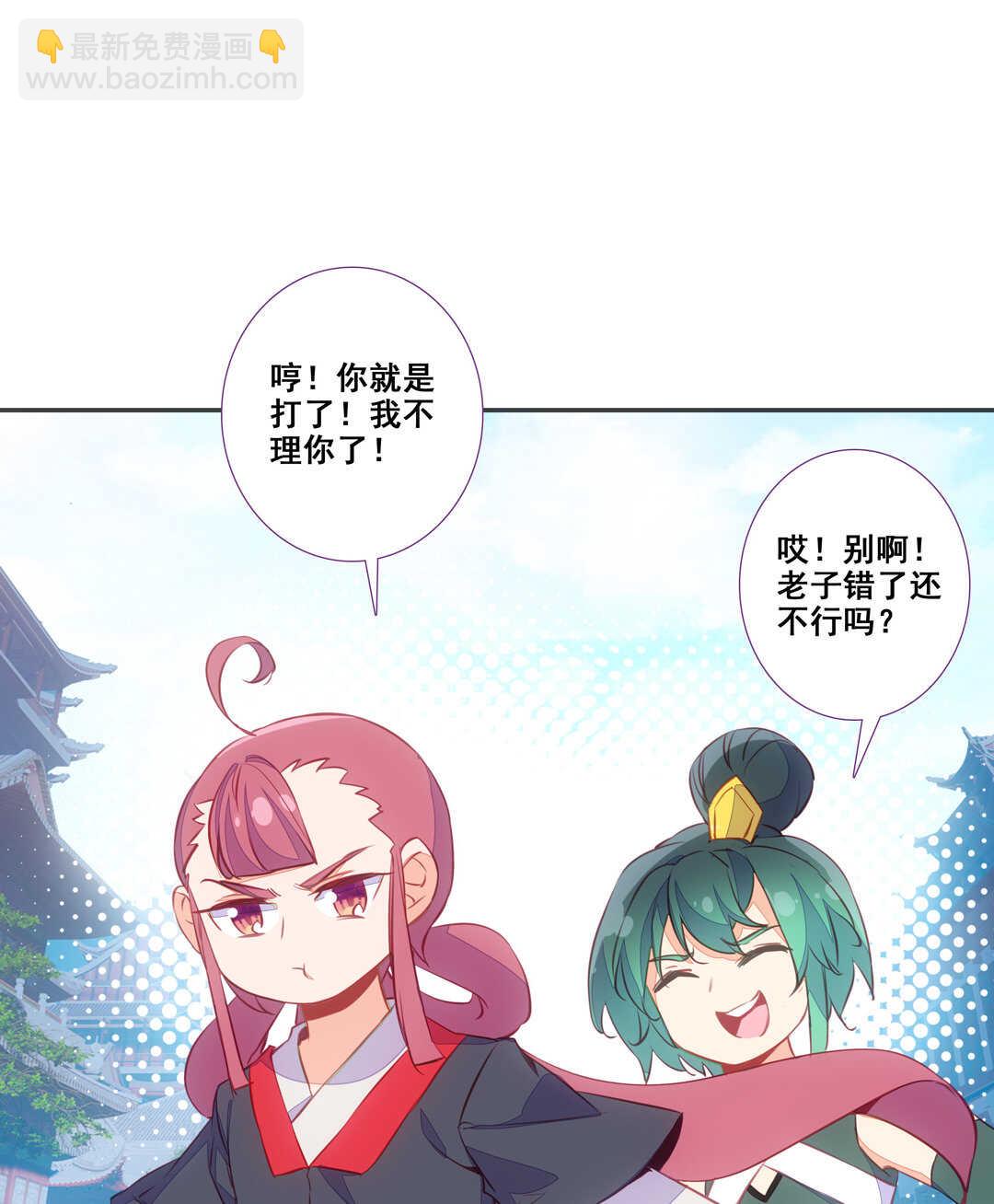 第81话-第82话