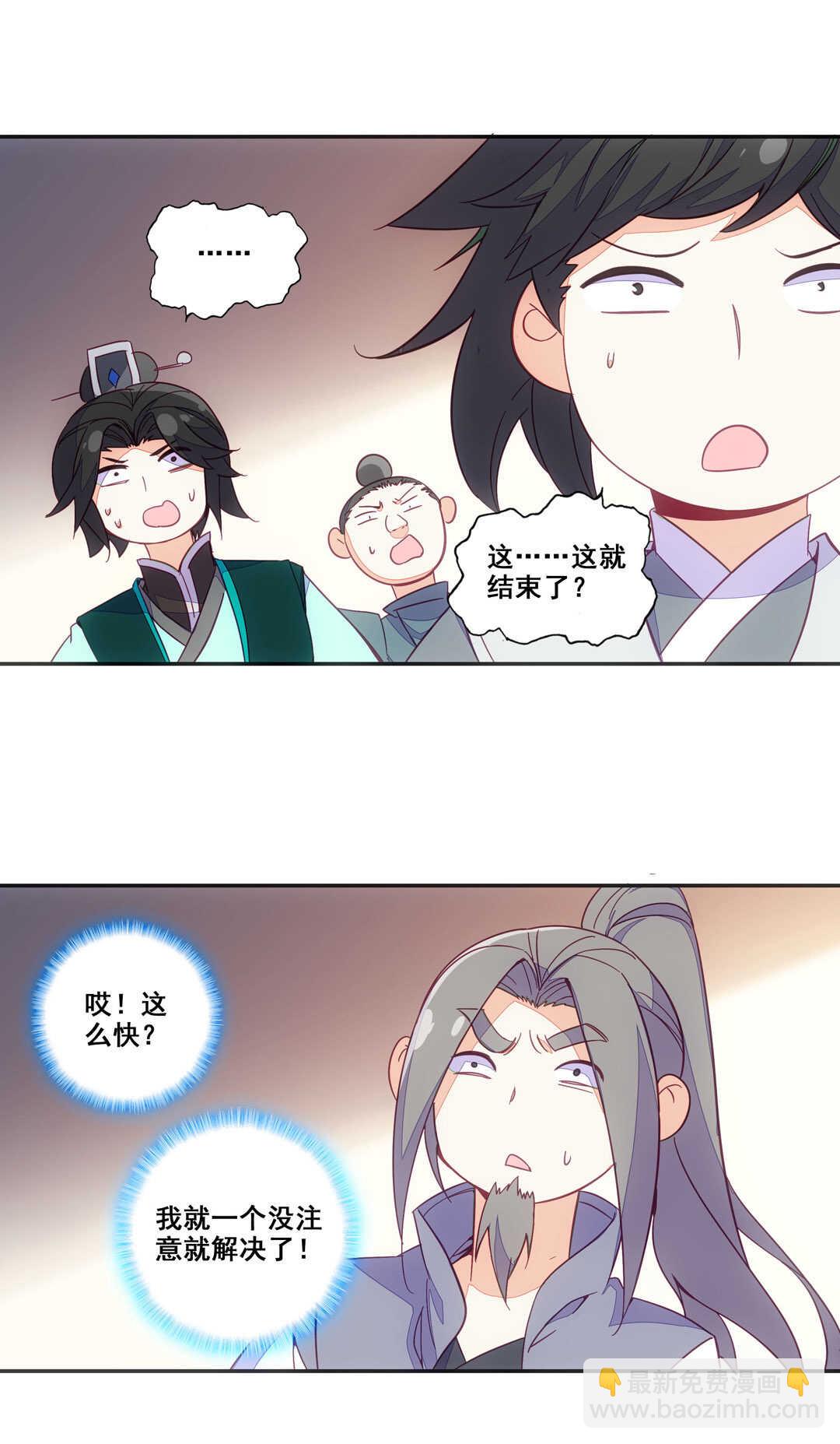 第81话-第82话