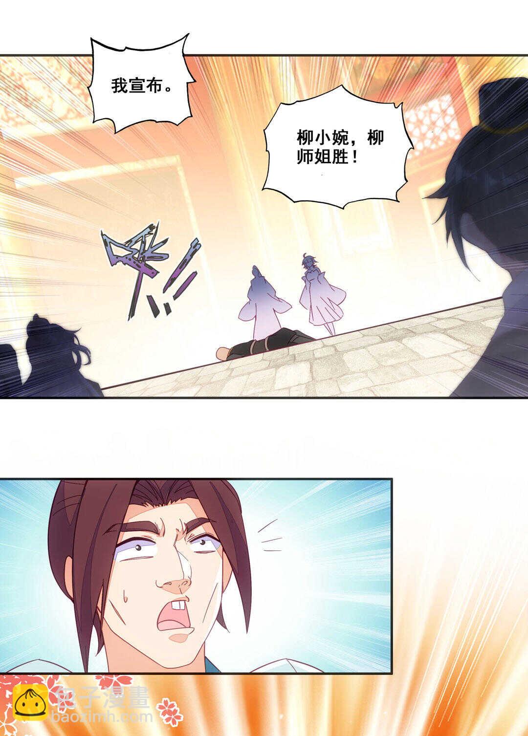 第81话-第82话