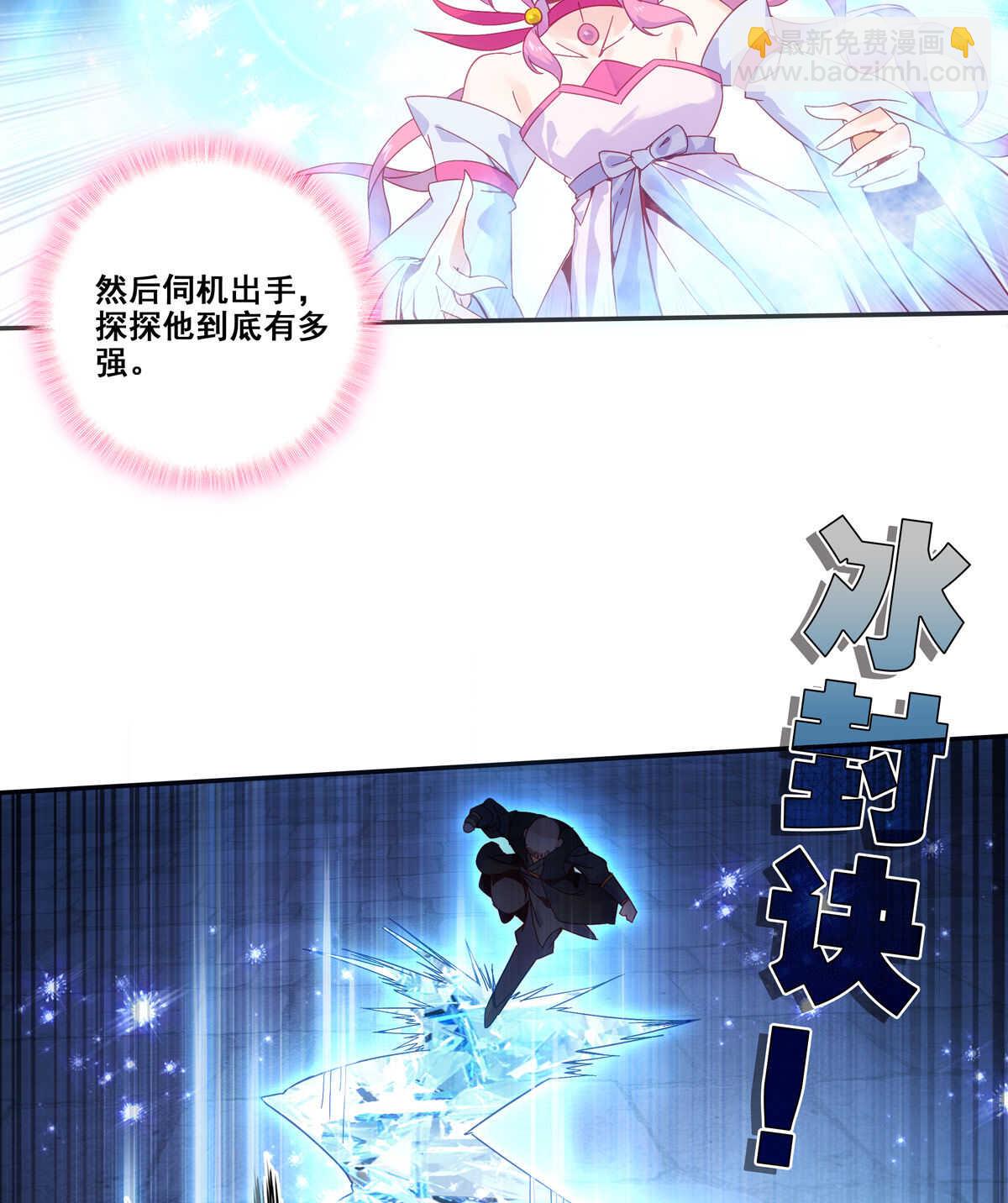 第83话-第84话
