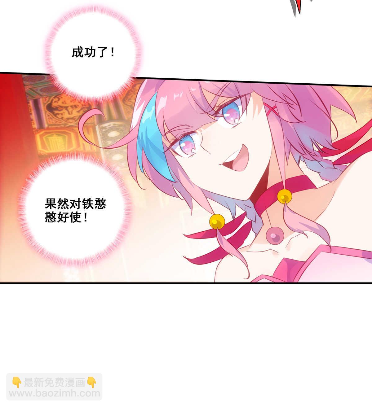 第83话-第84话