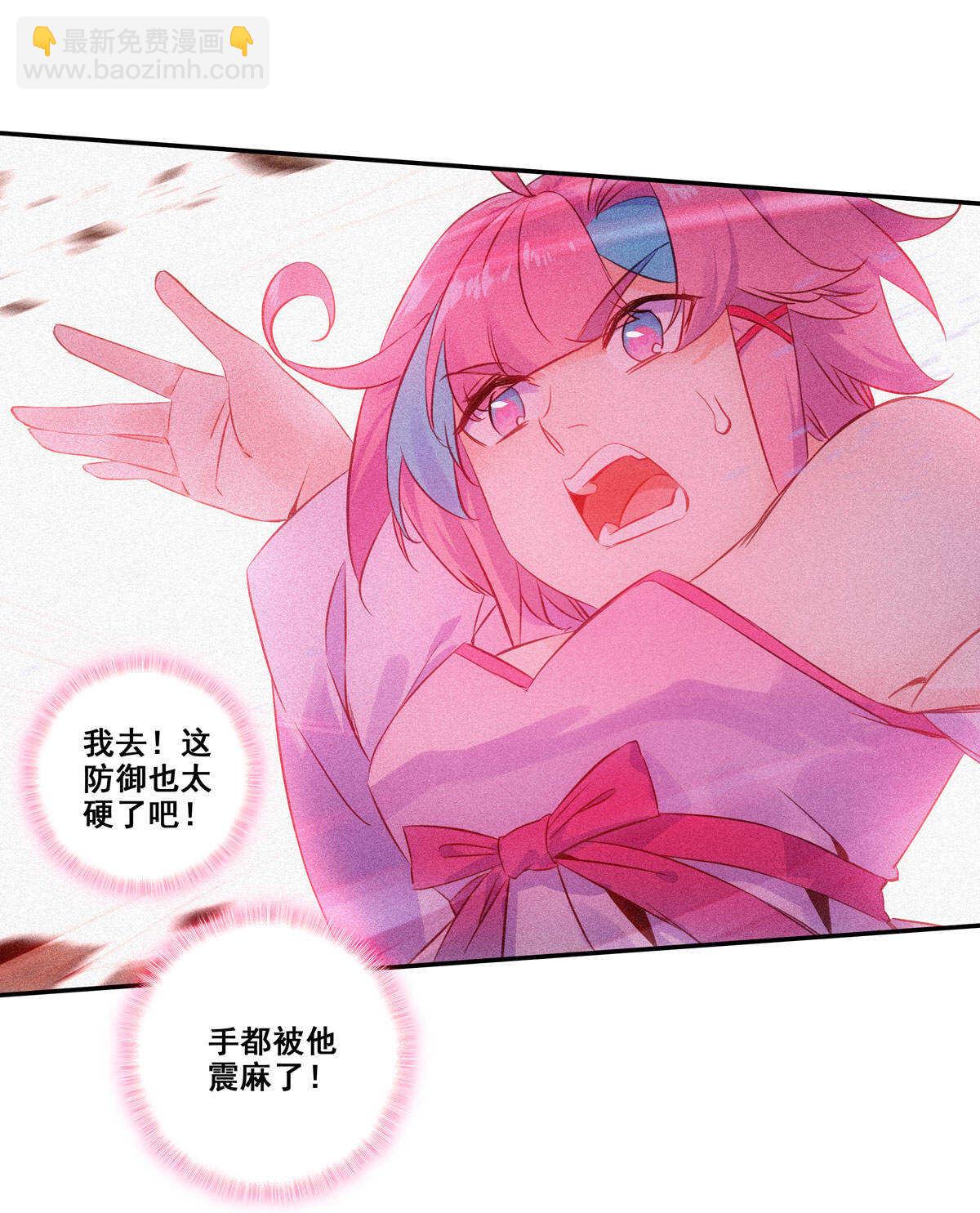 第83话-第84话