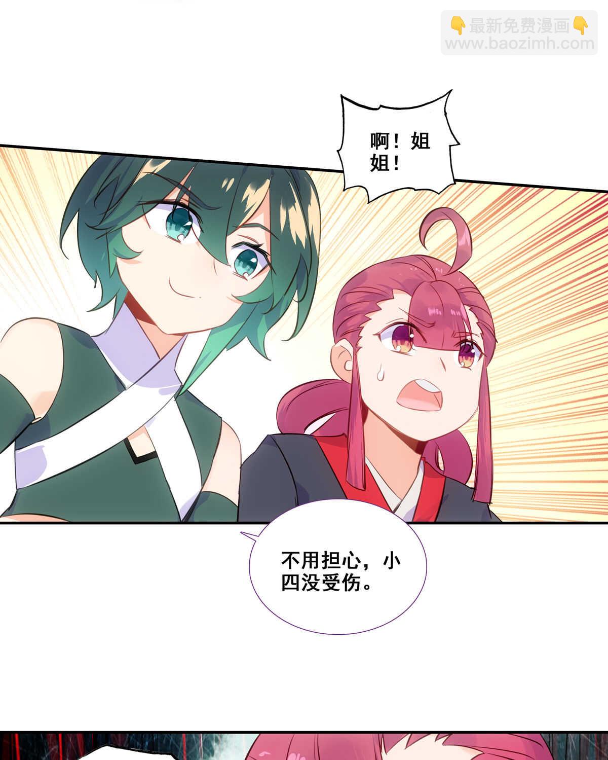 第83话-第84话