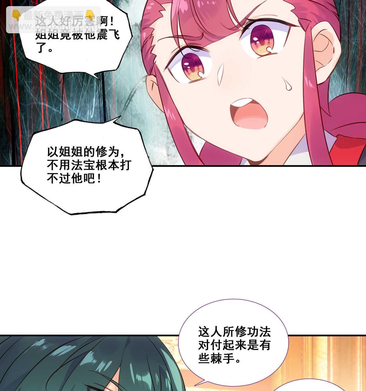第83话-第84话