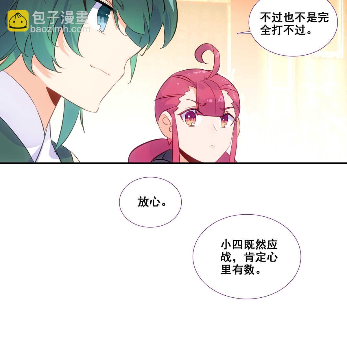 第83话-第84话