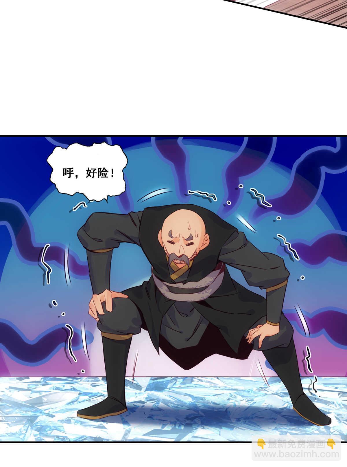 第83话-第84话