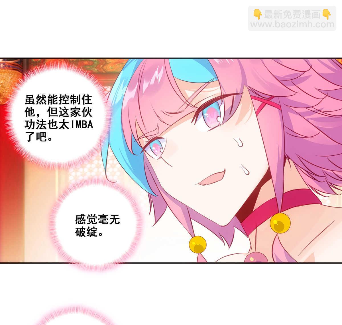 第83话-第84话