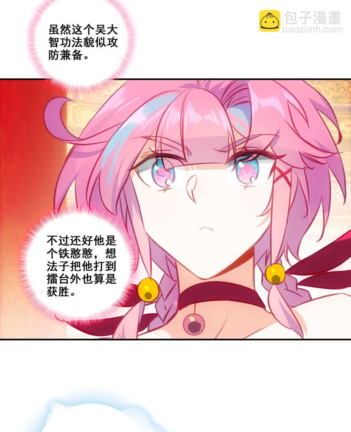 第83话-第84话
