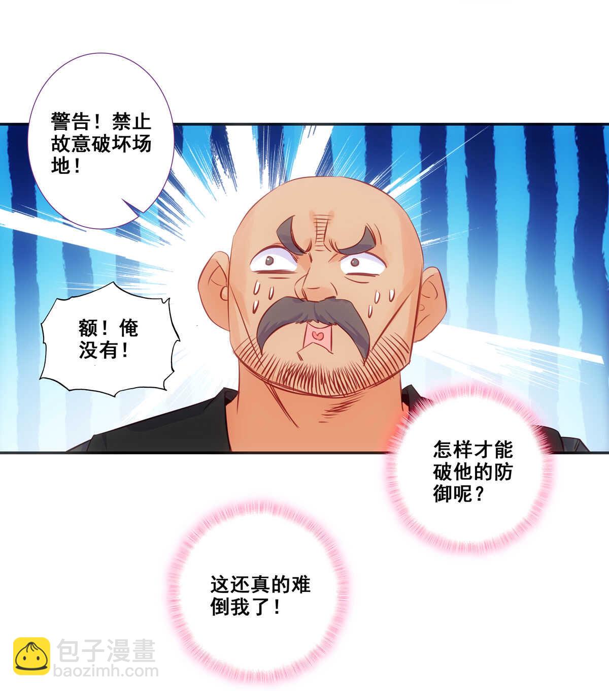 第83话-第84话