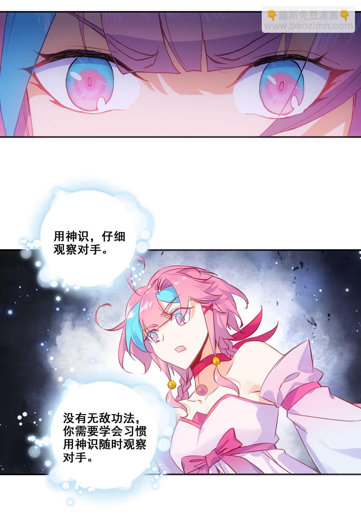 第83话-第84话