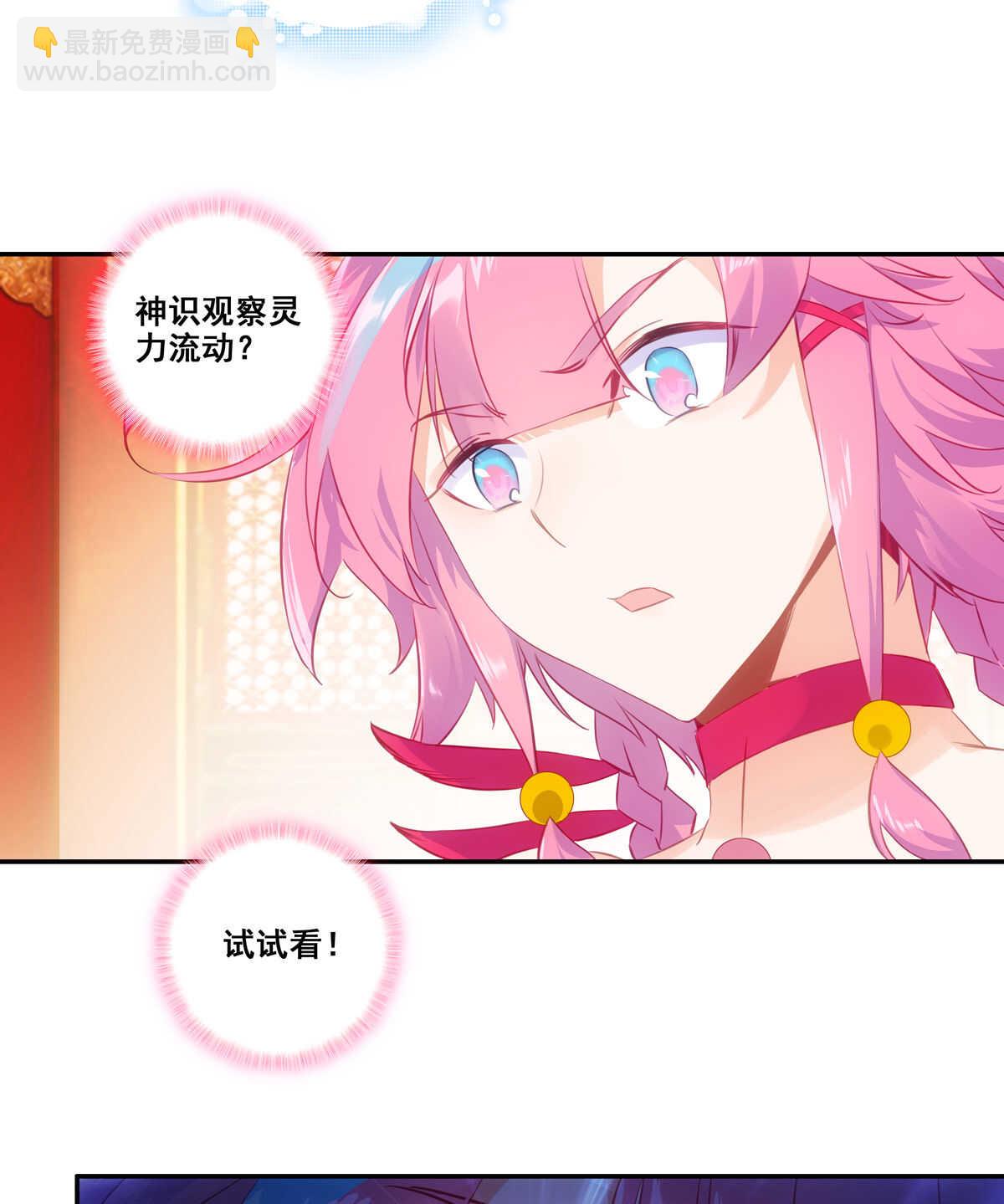 第83话-第84话
