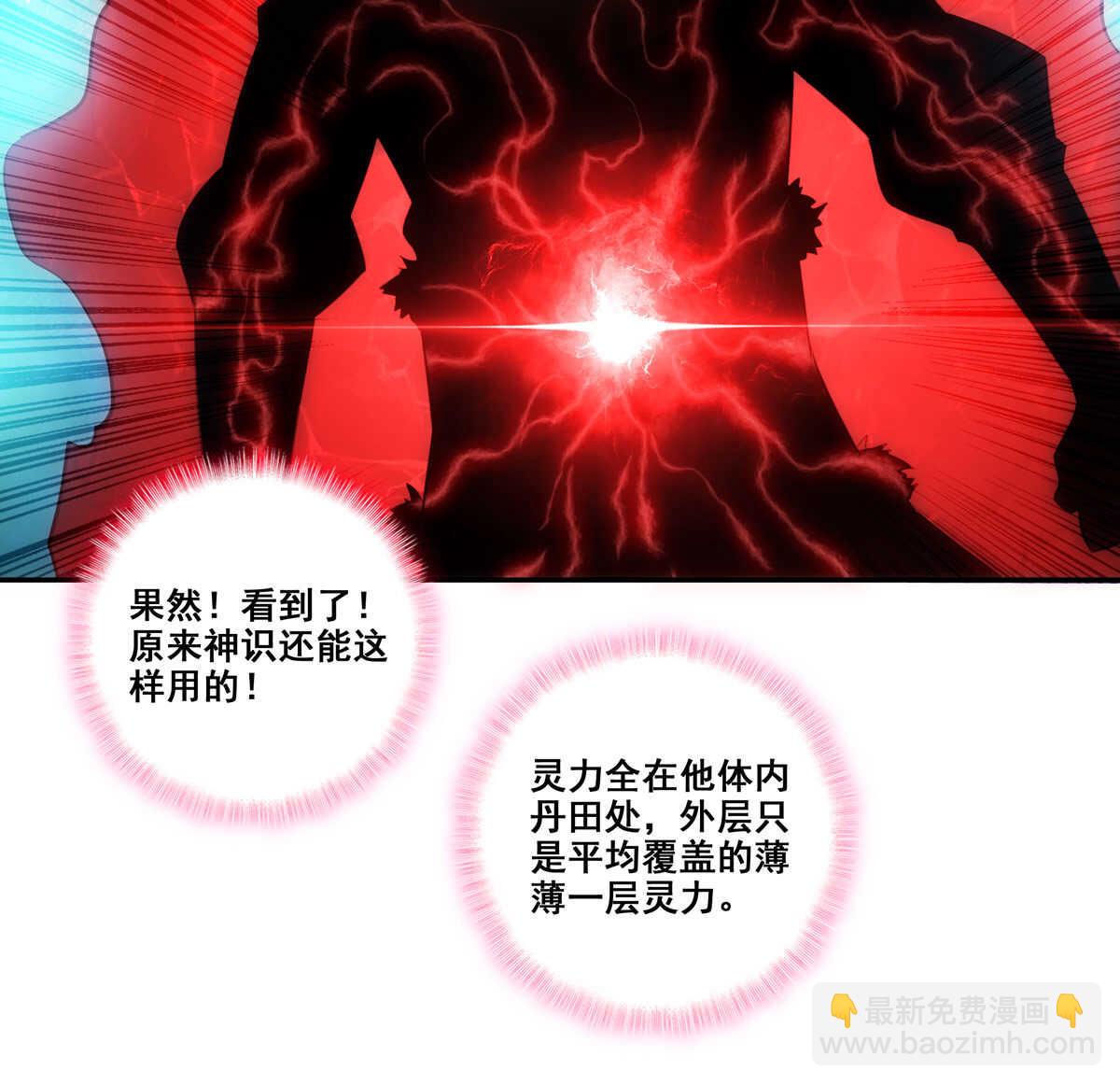 第83话-第84话