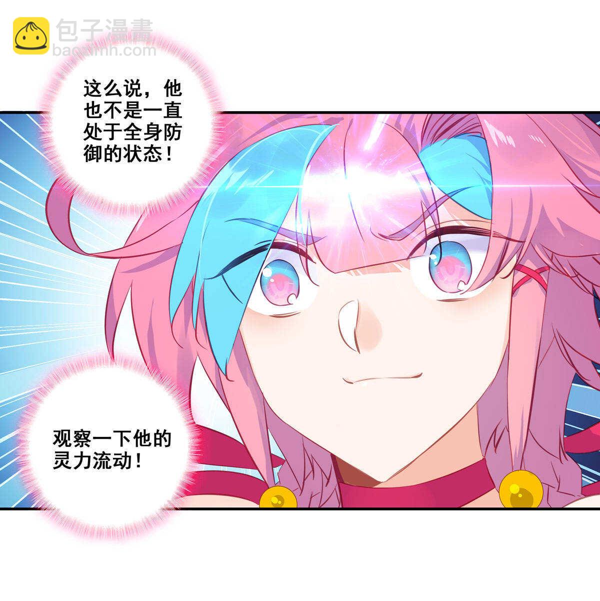 第83话-第84话