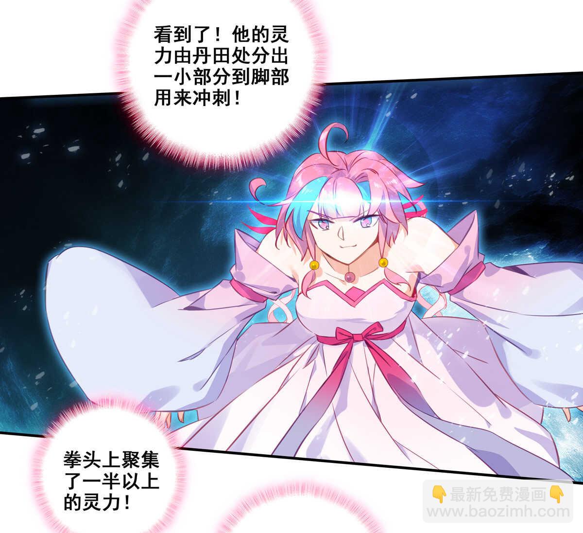 第83话-第84话