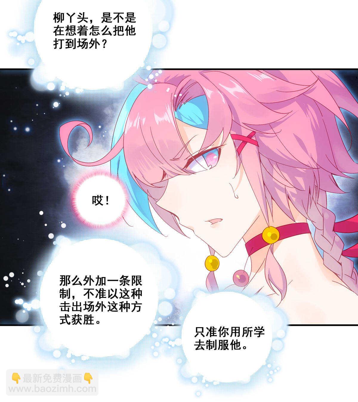 第83话-第84话