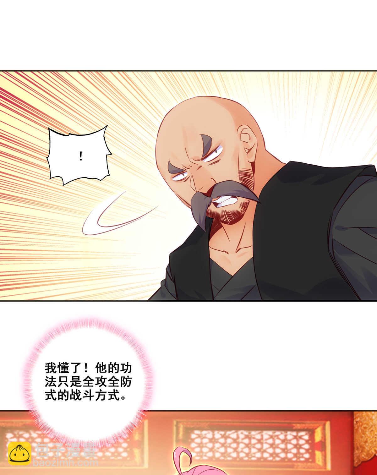 第83话-第84话