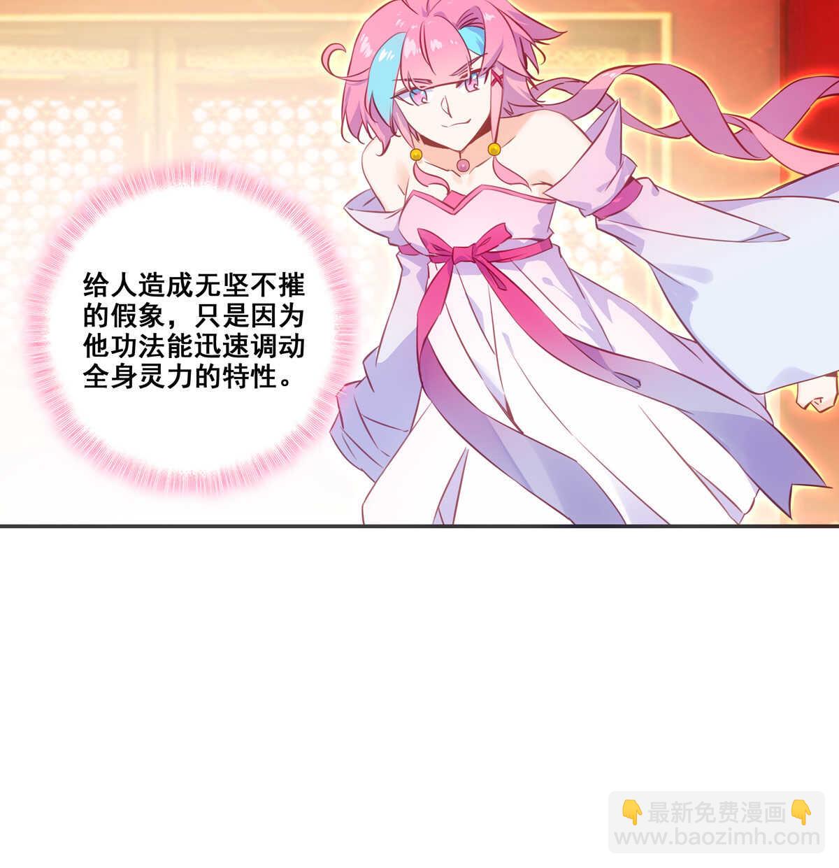 第83话-第84话