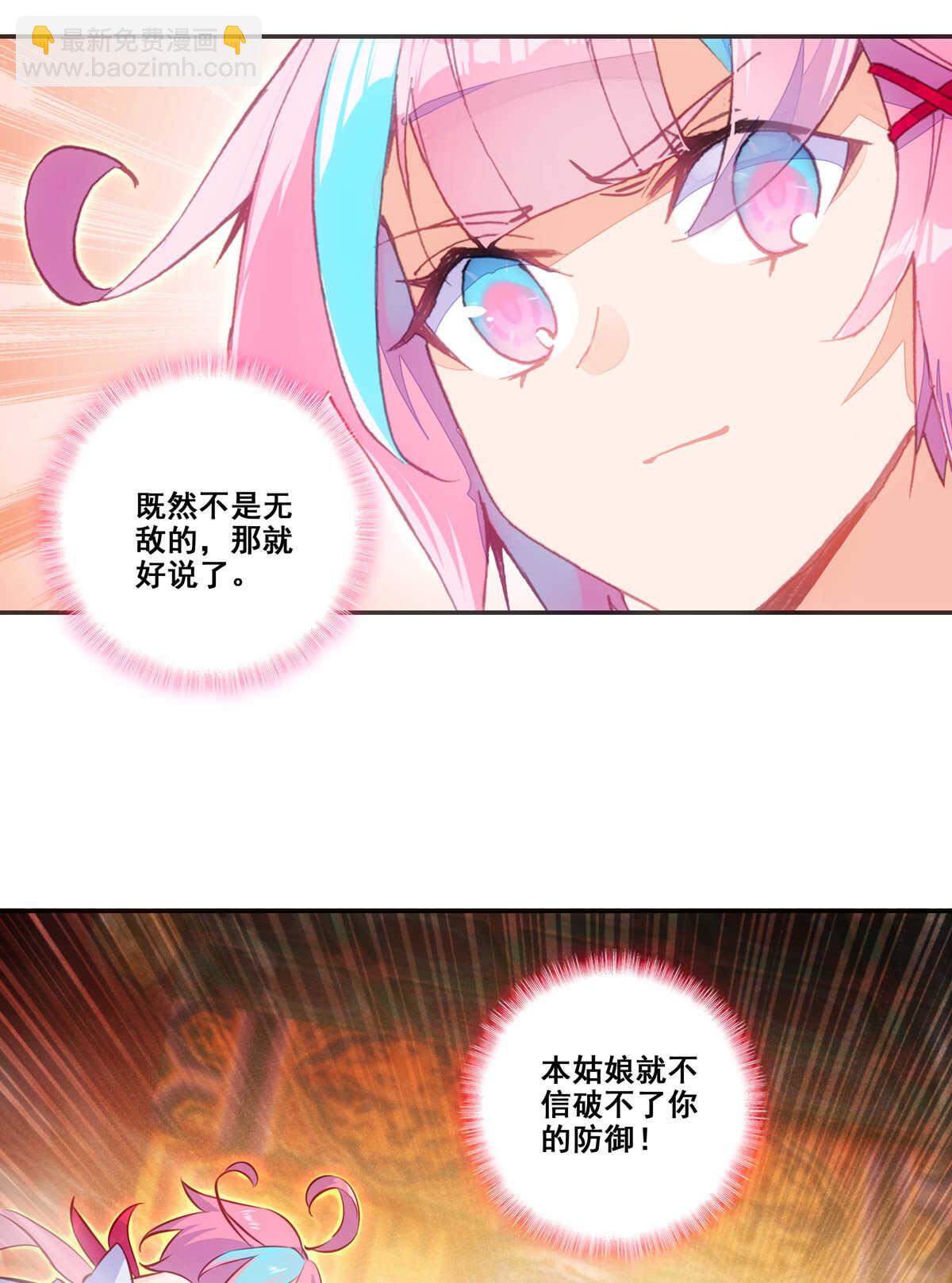 第83话-第84话