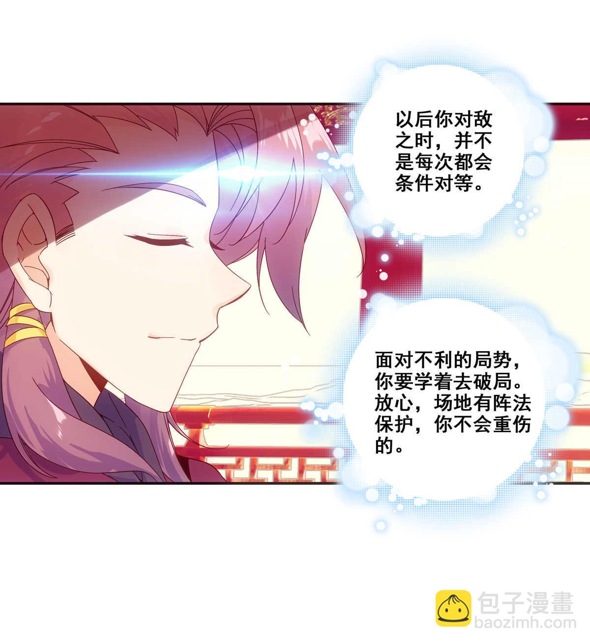 第83话-第84话