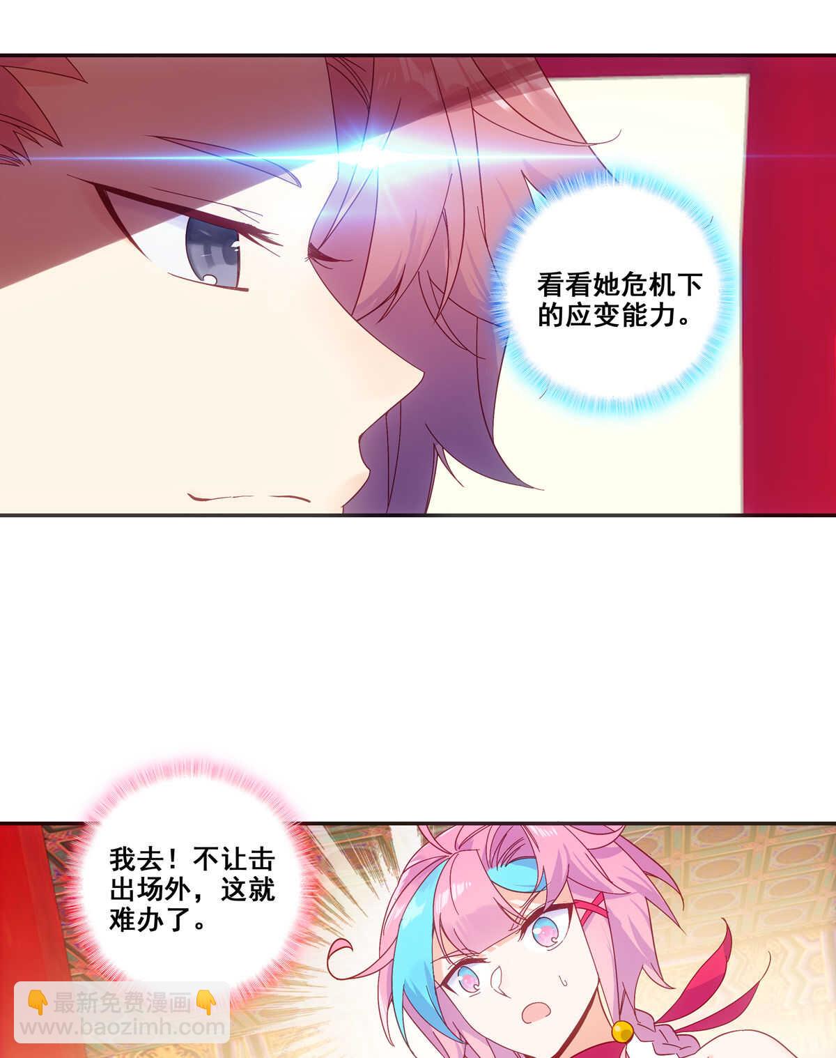 第83话-第84话
