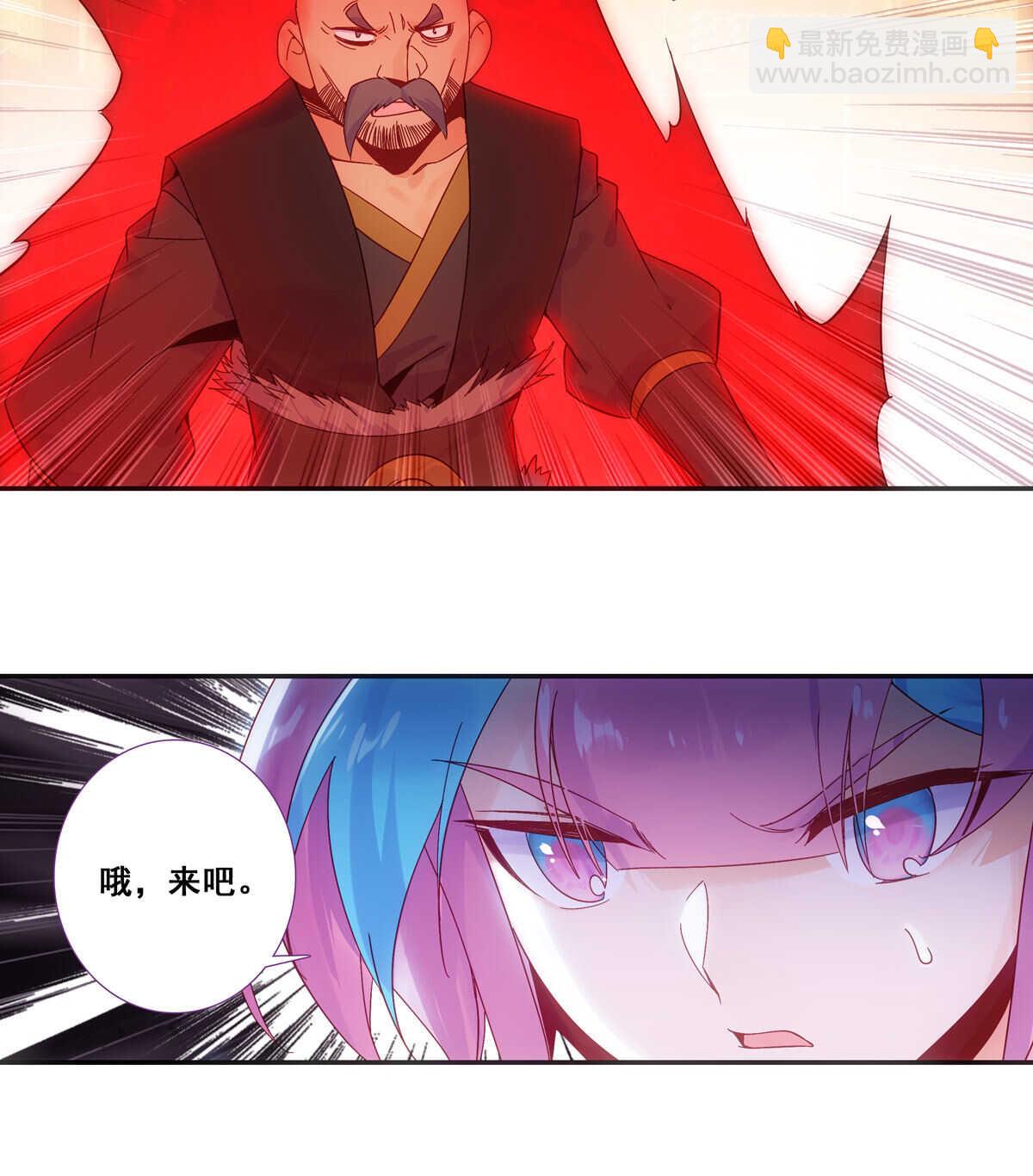第83话-第84话